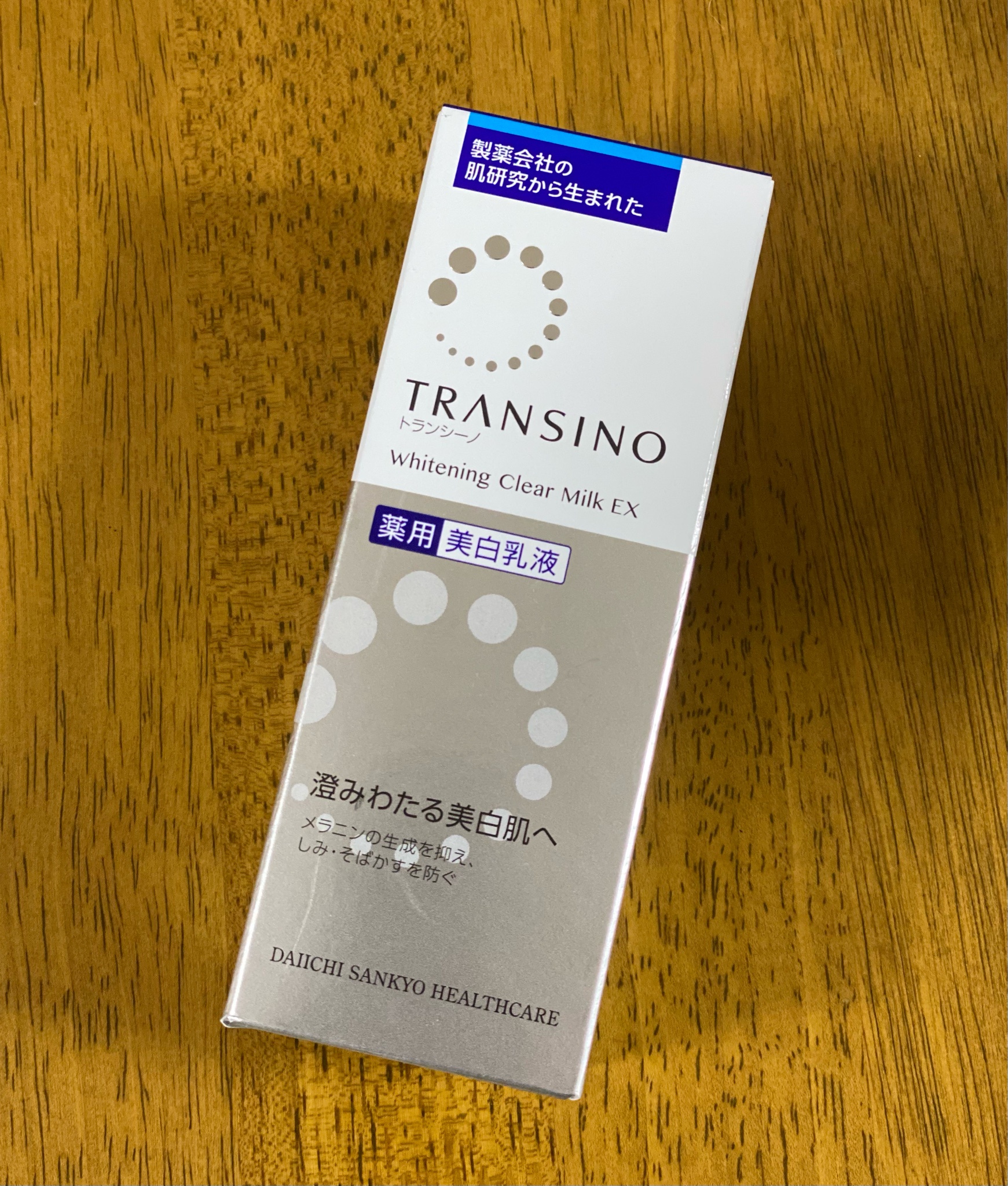 トランシーノ / トランシーノ薬用ホワイトニングクリアミルクEX