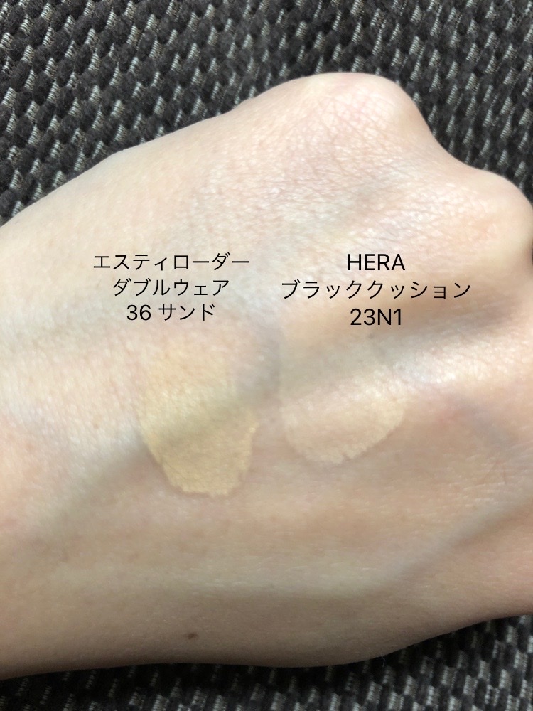 HERA / ブラッククッションの口コミ写真（by 麦☆おもちさん）｜美容・化粧品情報はアットコスメ