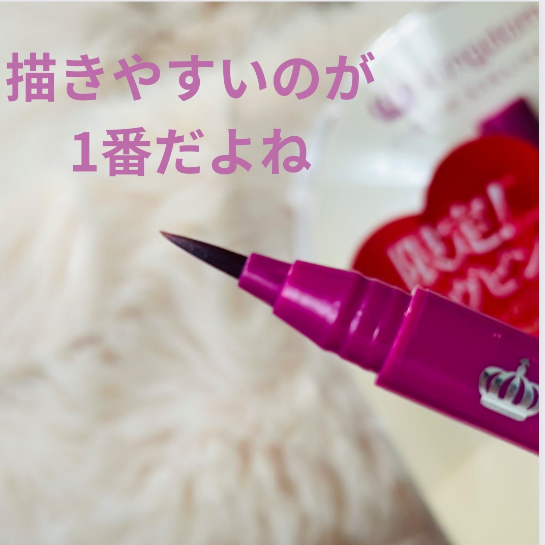 キングダム / リキッドアイライナーSの公式商品情報|美容 キングダム / リキッドアイライナーSの公式商品情報|美容