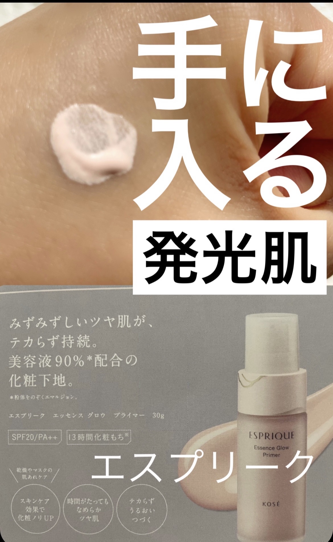 シーボン Focus トータルエンハンサー 80ml - 基礎化粧品