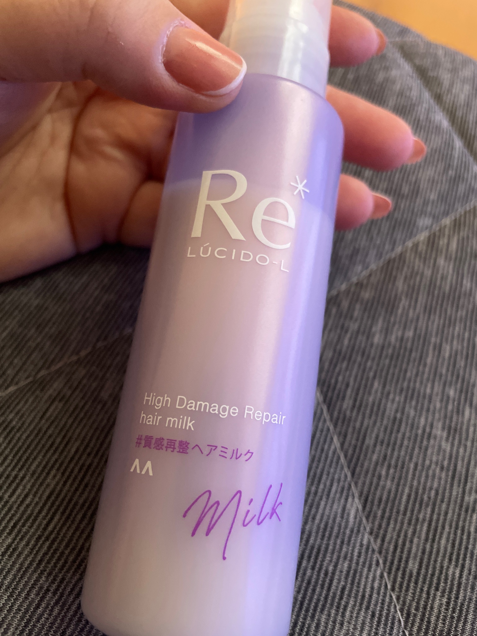 ルシードエル / ルシードエル #質感再整ヘアミルクの公式商品