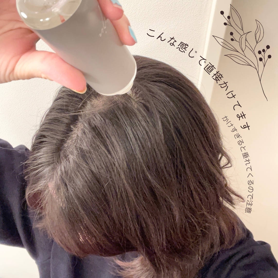 hairju / 薬用育毛ヘアエッセンスの商品情報｜美容・化粧品情報はアットコスメ