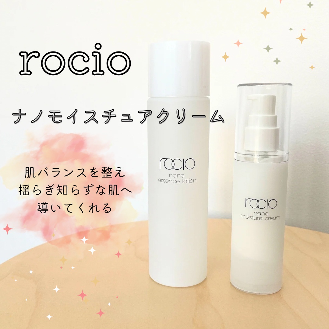 rocio / ロシオ ナノモイスチュアクリーム 50gの公式商品情報｜美容・化粧品情報はアットコスメ