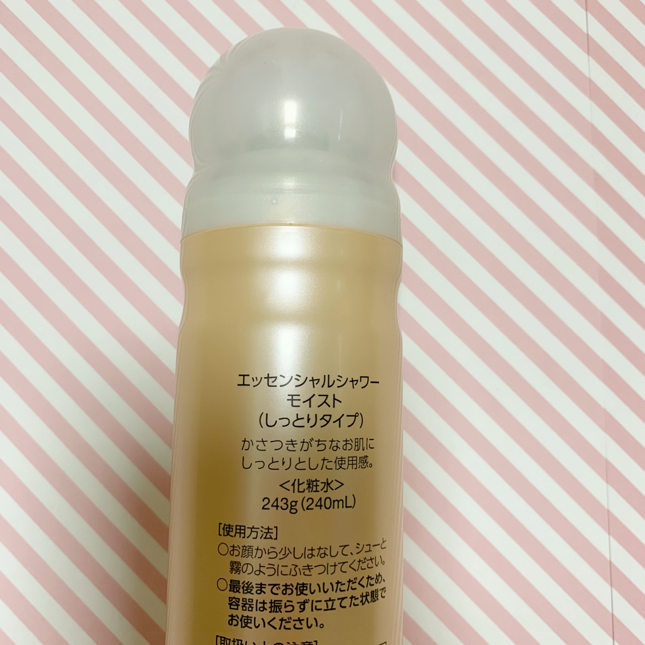 ヴァーナル / エッセンシャルシャワーモイスト(旧)の公式商品