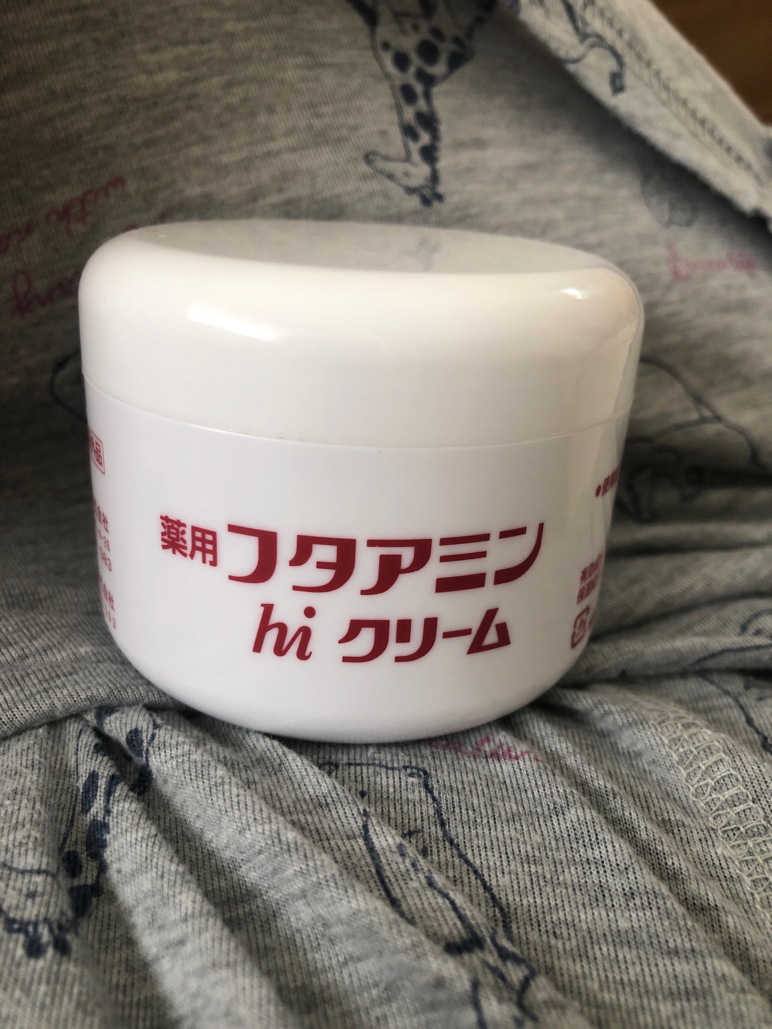 大人気新作 薬用フタアミンhiクリーム Petit プチ 35g