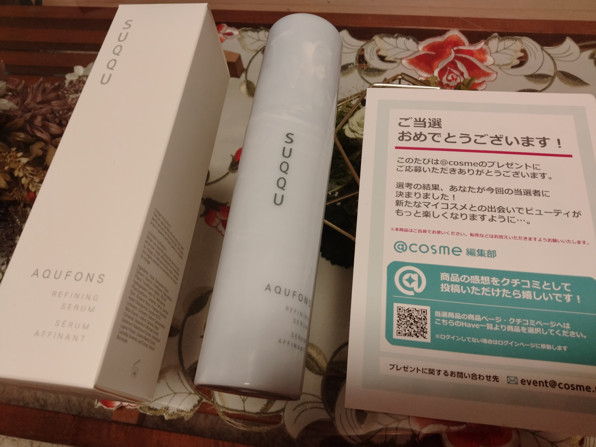 SUQQU(スック) / アクフォンス リファイニング セラムの公式商品