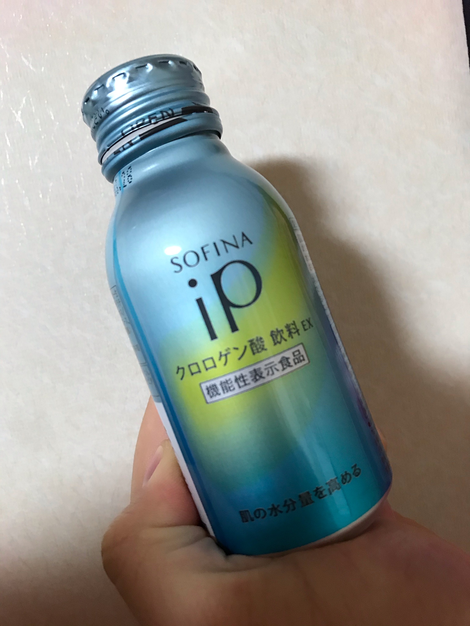 未開封]SOFINA iP クロロゲン酸飲料 EX - その他