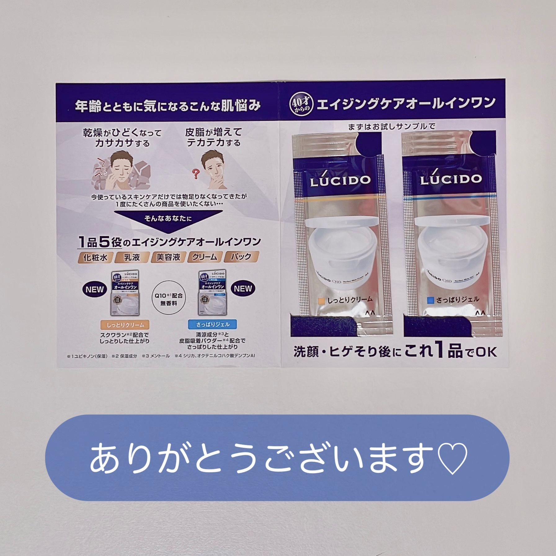 ルシード / パーフェクトスキンクリームの公式商品情報｜美容・化粧品