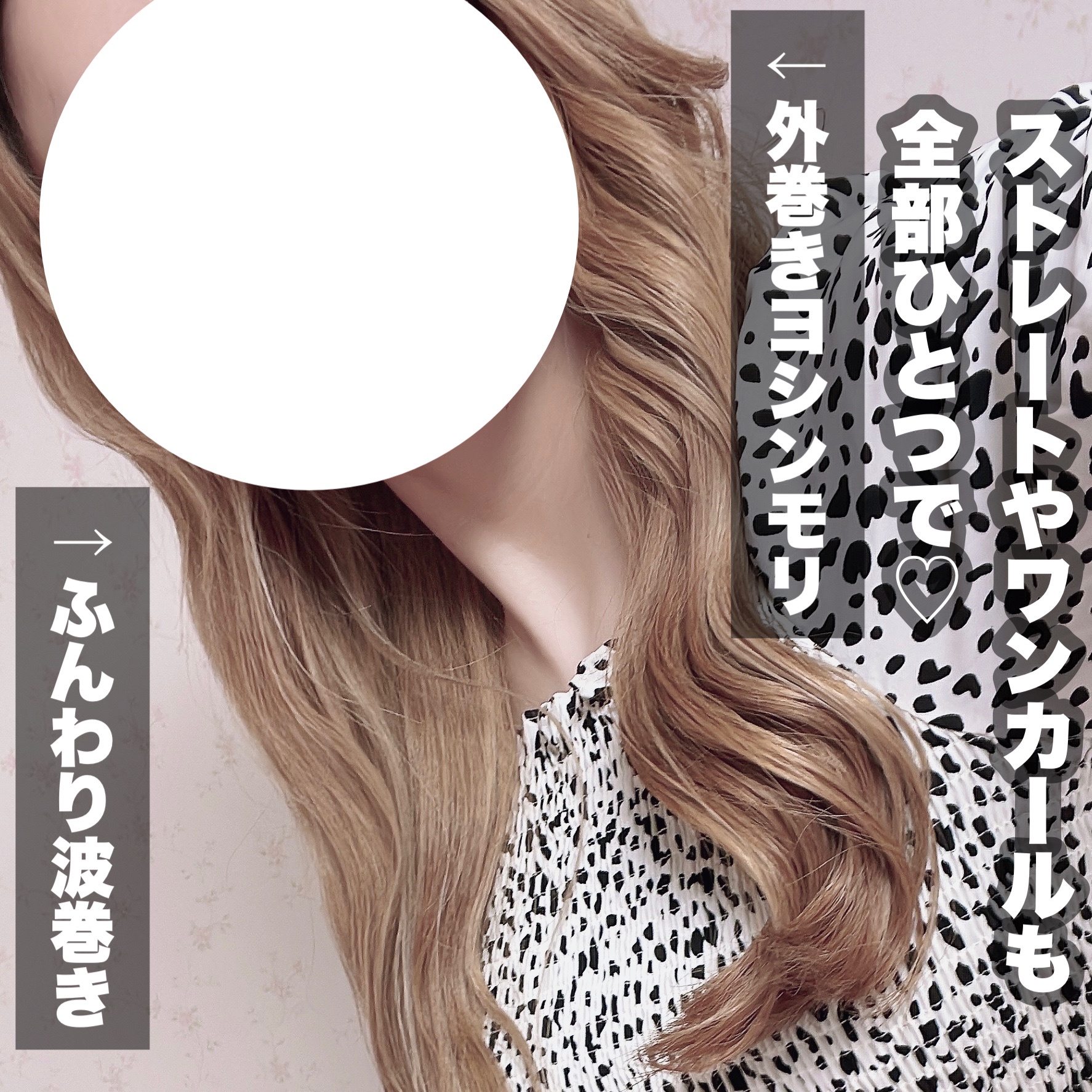 モッズヘアイージーカール - ヘアアイロン