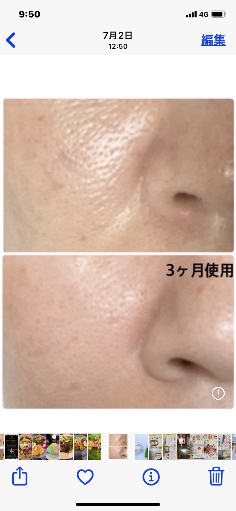 Amazon | Akinorio アキノリオ ハーブのちから 30ml