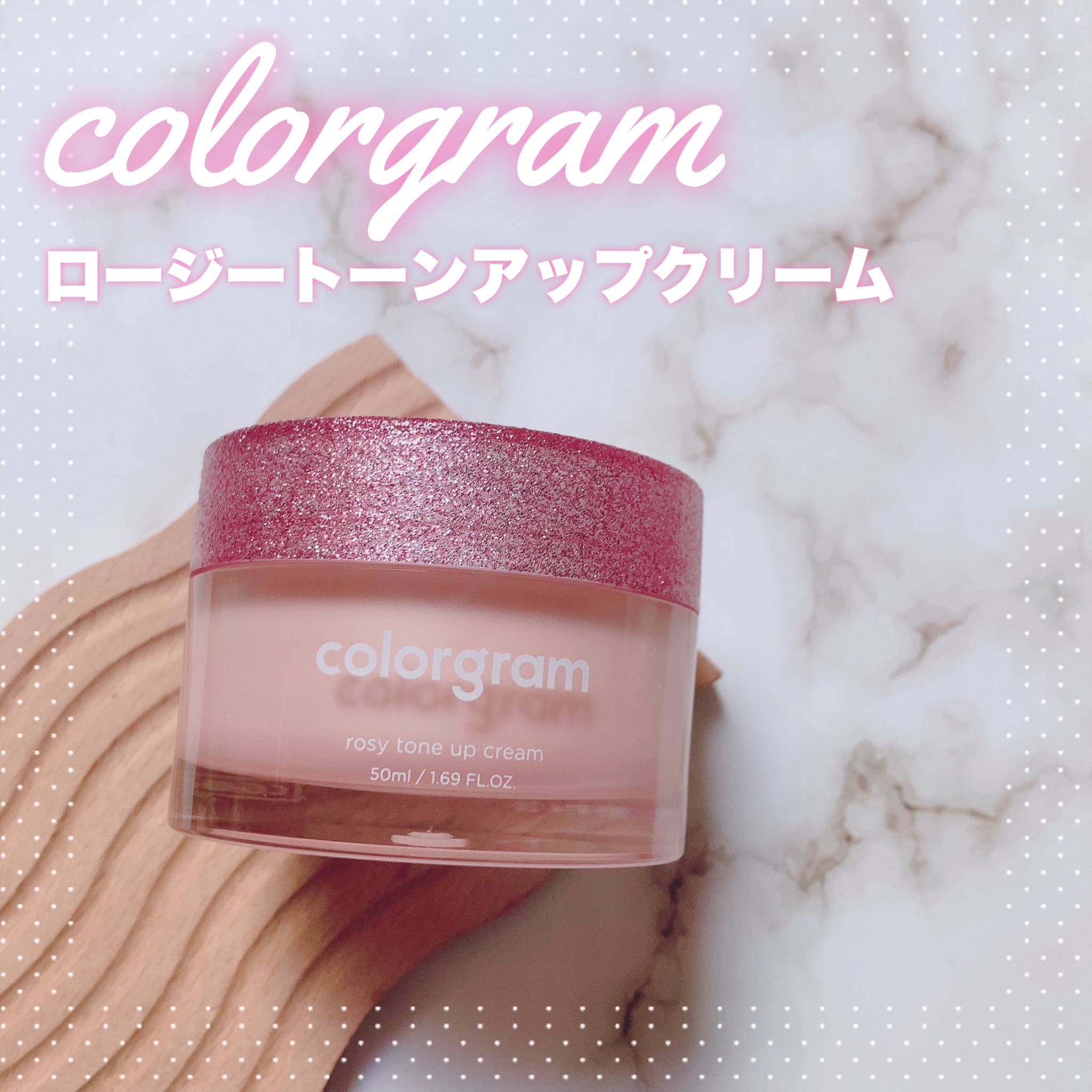 colorgram / ロージートンアップクリーム SPF 30 PA++の公式商品情報