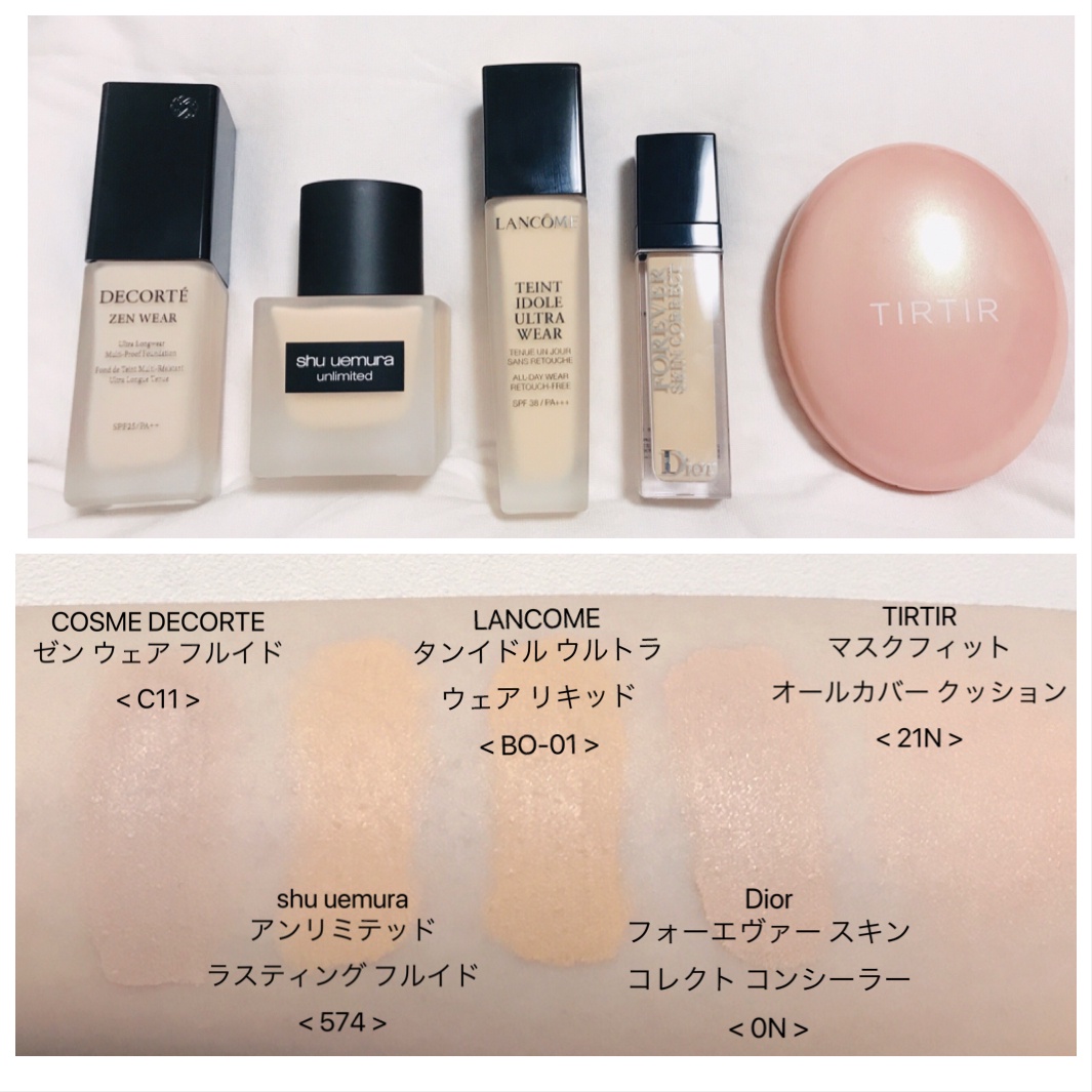 shu uemura(シュウウエムラ)ファンデーション574 564人気