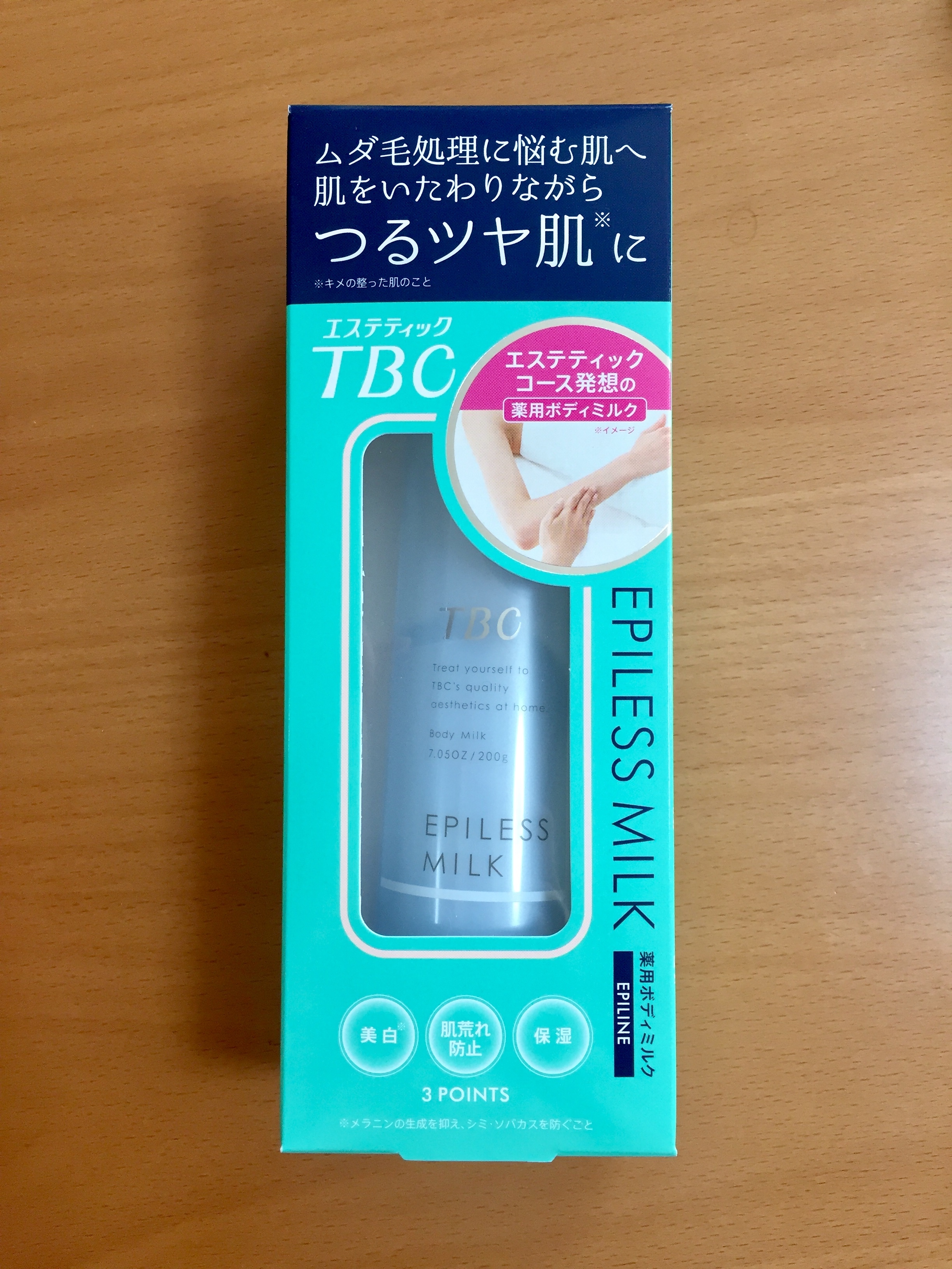 TBC / エピレスミルク 200gの公式商品画像（1枚目）｜美容・化粧品情報 
