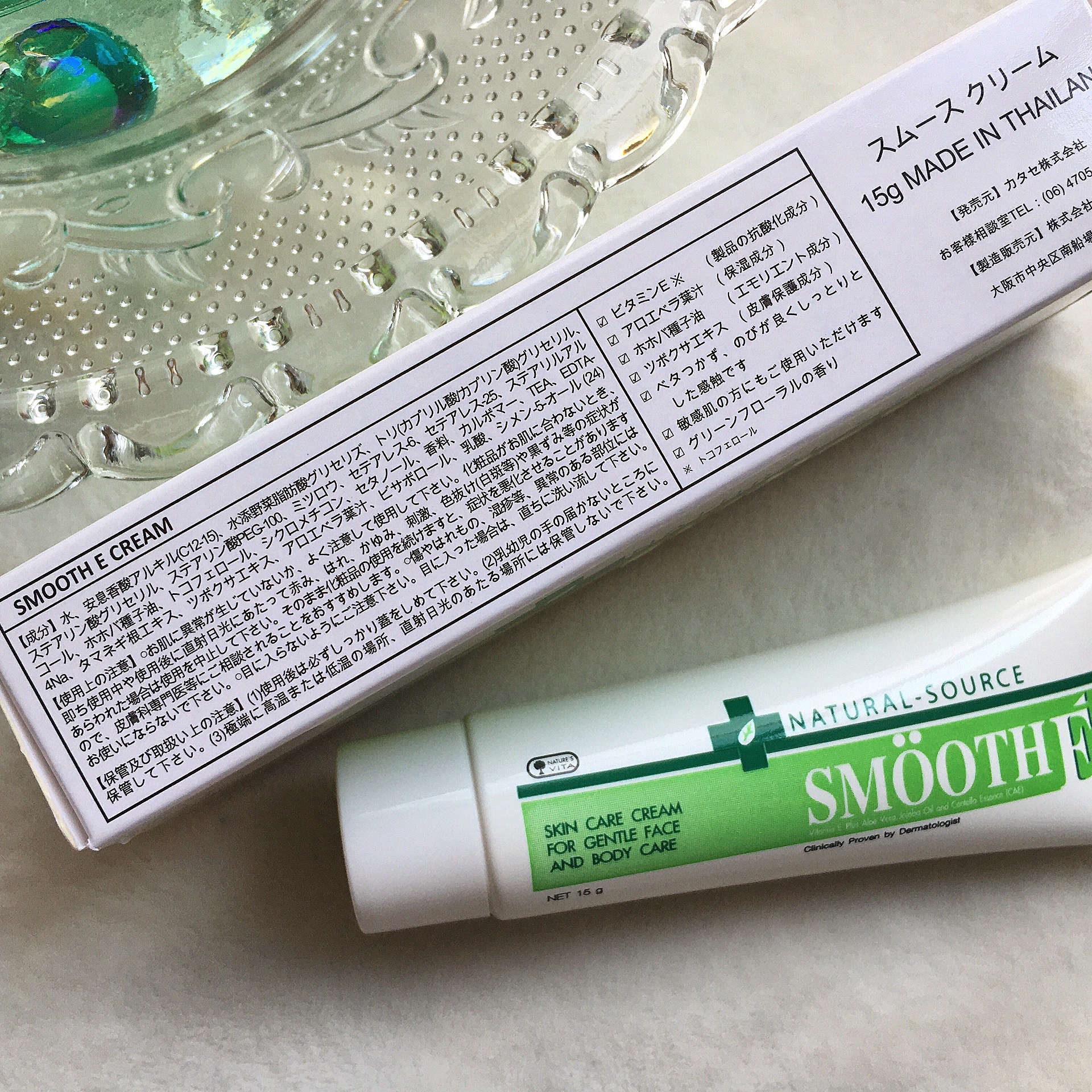 15g スムースＥ クリーム SMOOTHE(スムースイー) ドクターズコスメ