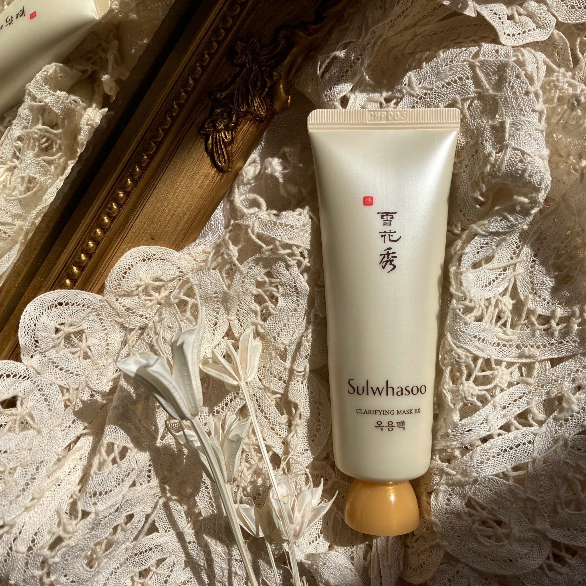 Sulwhasoo / 玉容パックの口コミ（by *梅..さん 購入品）｜美容