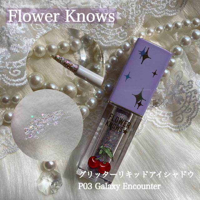 Flower Knows～Cherry Loveコレクション1～ | *梅..さんのブログ