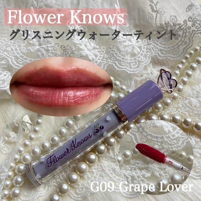 Flower Knows～Cherry Loveうるつやティント～ | *梅..さんのブログ