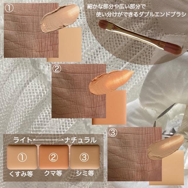 気になる部分をしっかりカバー～使い方は無限大！セザンヌパレット