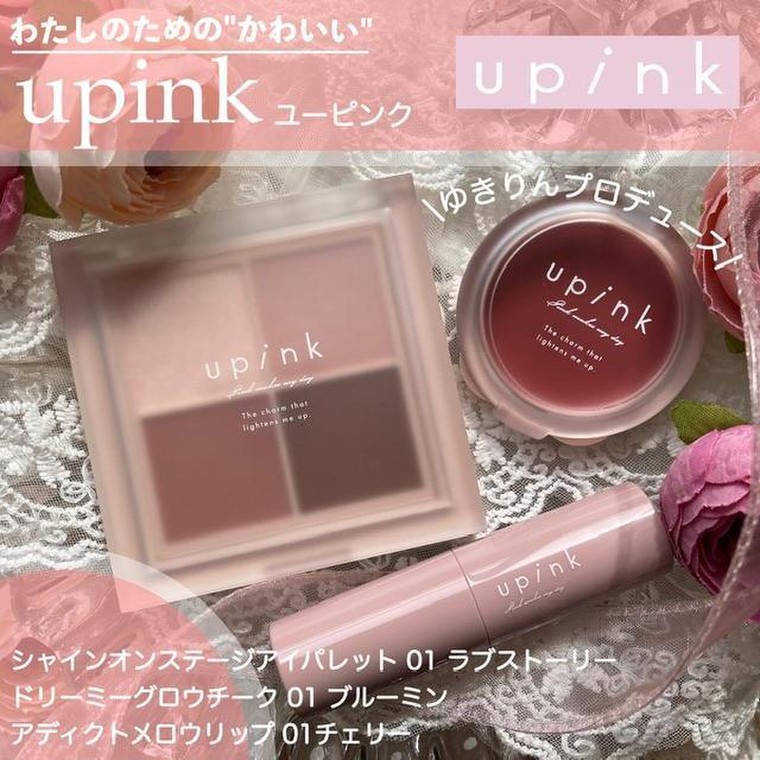 超美品 UPINK アイパレット 01 ラブストーリー mamun.uz