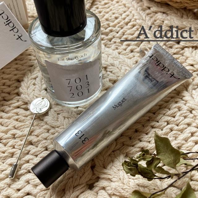 Addict エイディクト ソリッドパフューム ミュゲ313 新商品 - 香水(女性用)