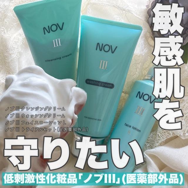 ノブ 化粧水 洗顔料 クレンジングクリーム ノブ Ⅲ nov リニューアル品