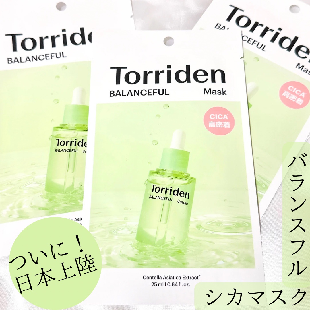 Torriden (トリデン) / バランスフル シカマスクの公式商品情報｜美容