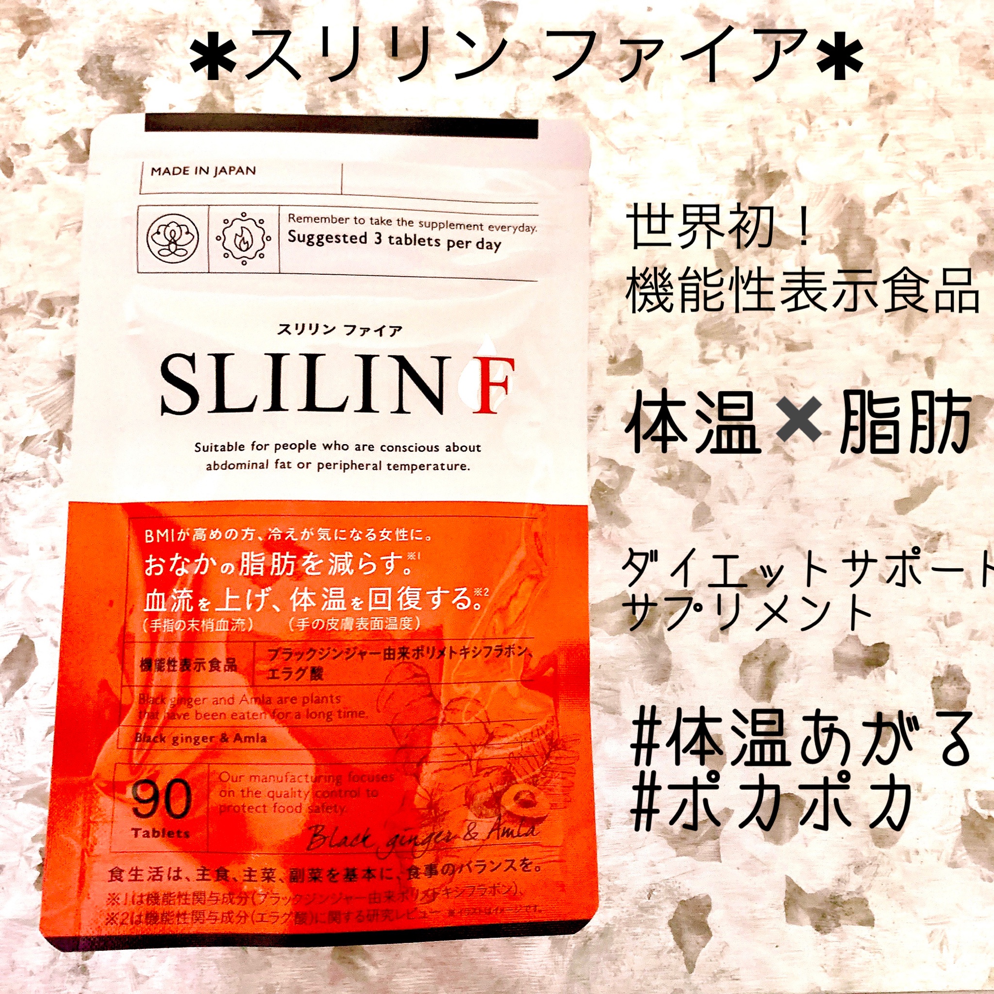 SLILIN F スリリンファイア abitur.gnesin-academy.ru