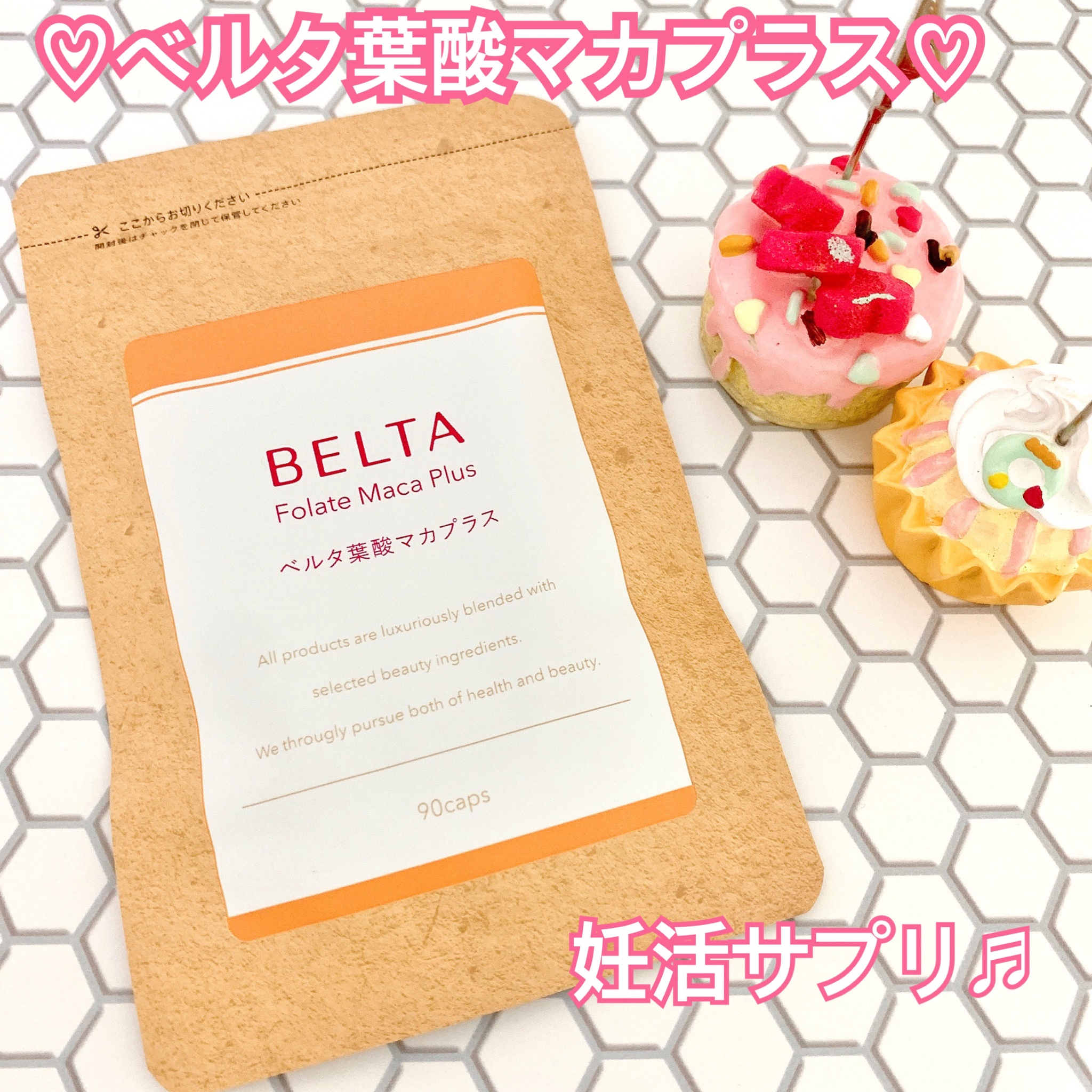 BELTA(ベルタ) / ベルタ葉酸マカプラスの口コミ一覧｜美容・化粧品情報