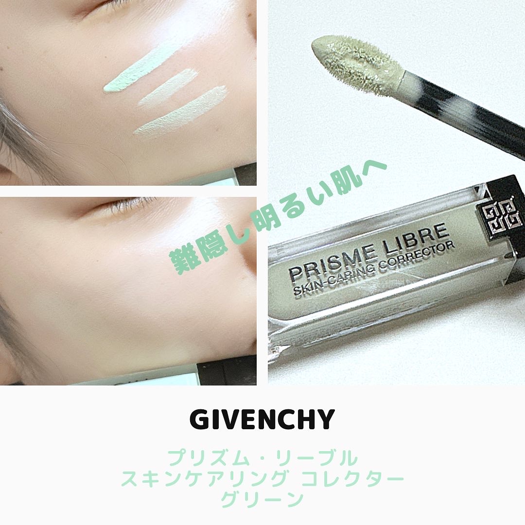 ブルー×レッド 新品 GIVENCHY プリズムリーブル スキンケアリング