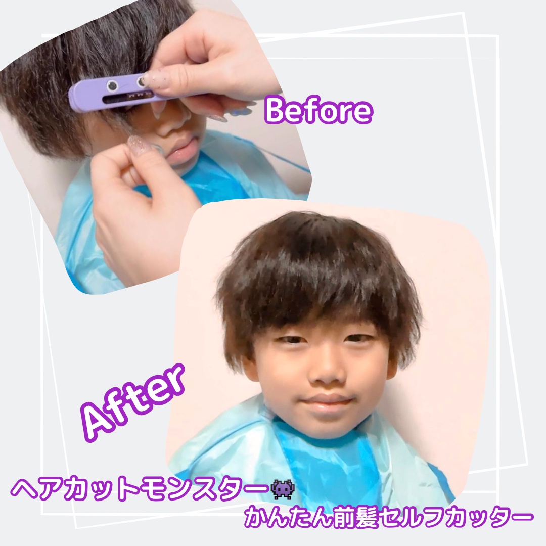 ヘアカットモンスター かんたんヘアカットブラシ - その他