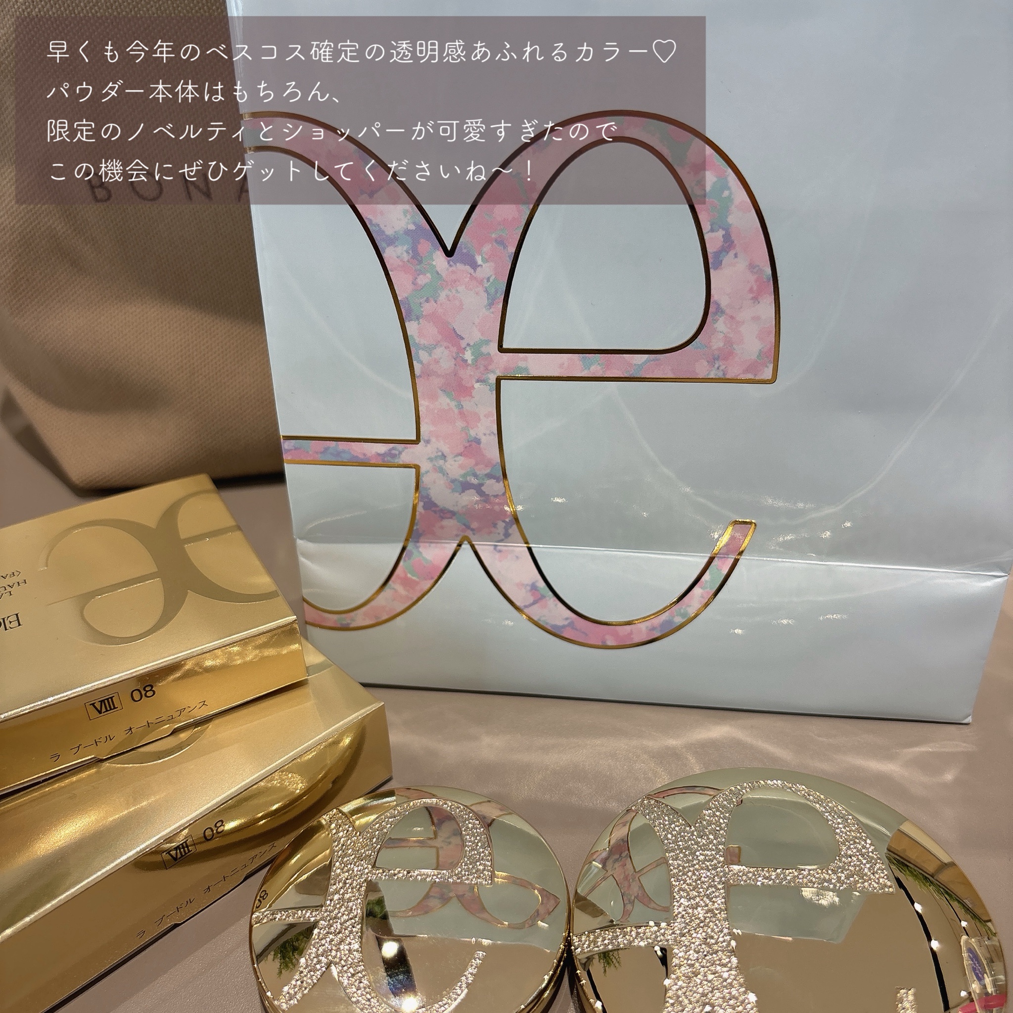 エレガンス / ラ プードル オートニュアンスの口コミ(by エレガンス / ラ プードル オートニュアンスの口コミ(by