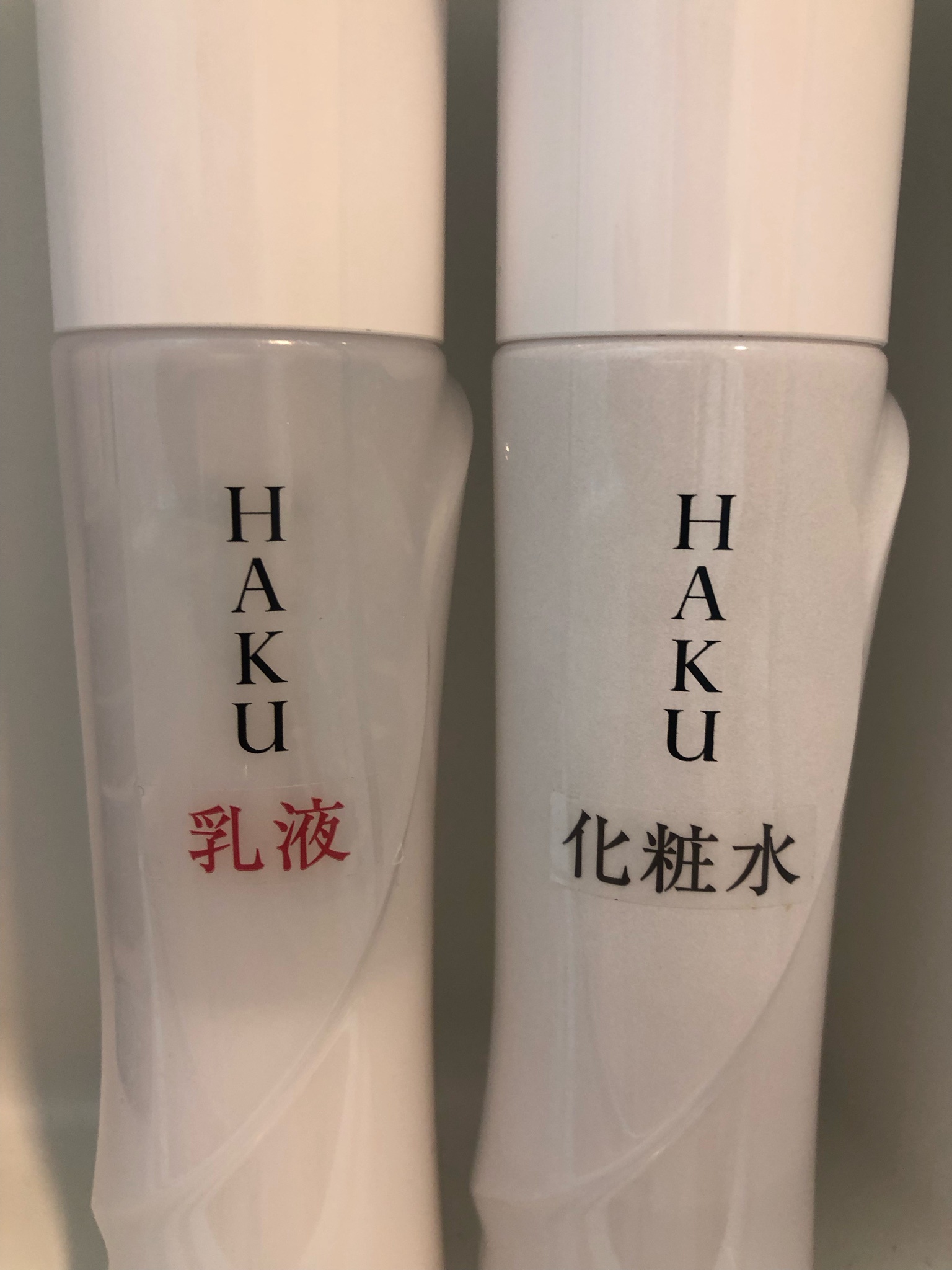 HAKU / アクティブメラノリリーサーの公式商品情報｜美容