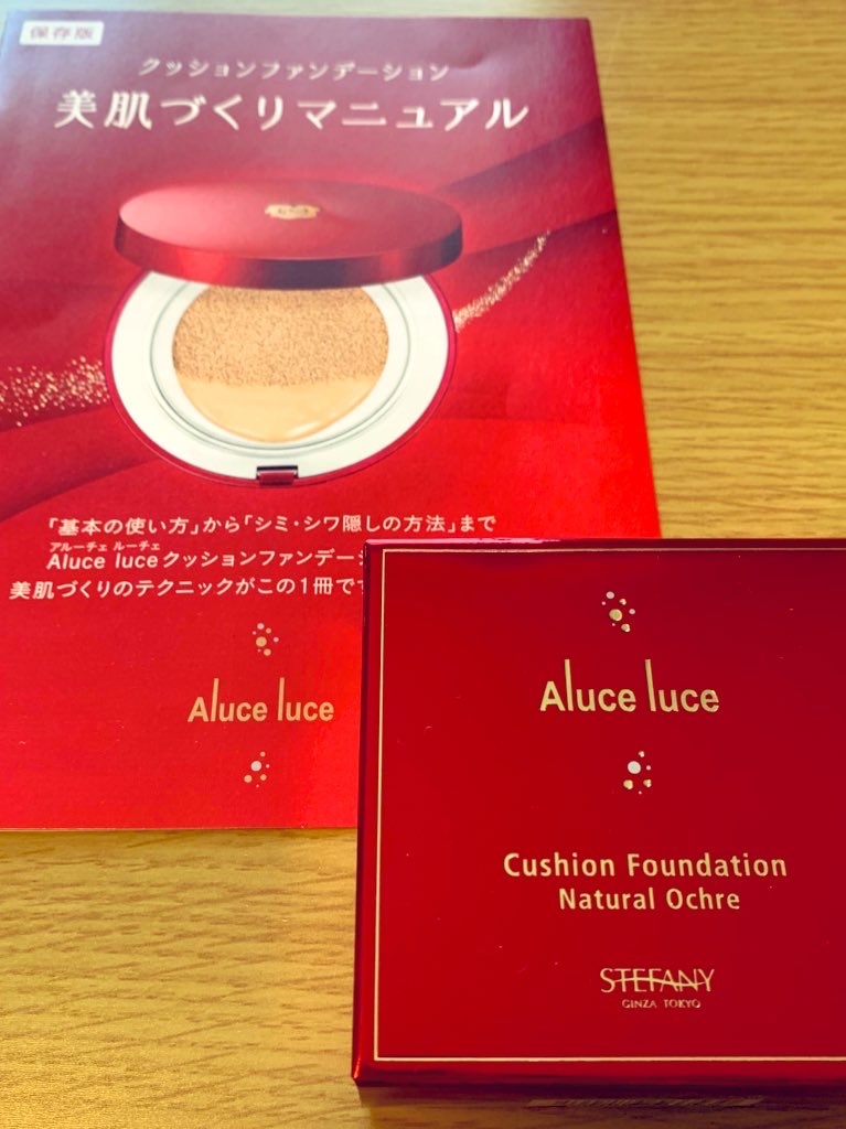 Aluce Luce アルーチェルーチェ アルーチェルーチェ クッション