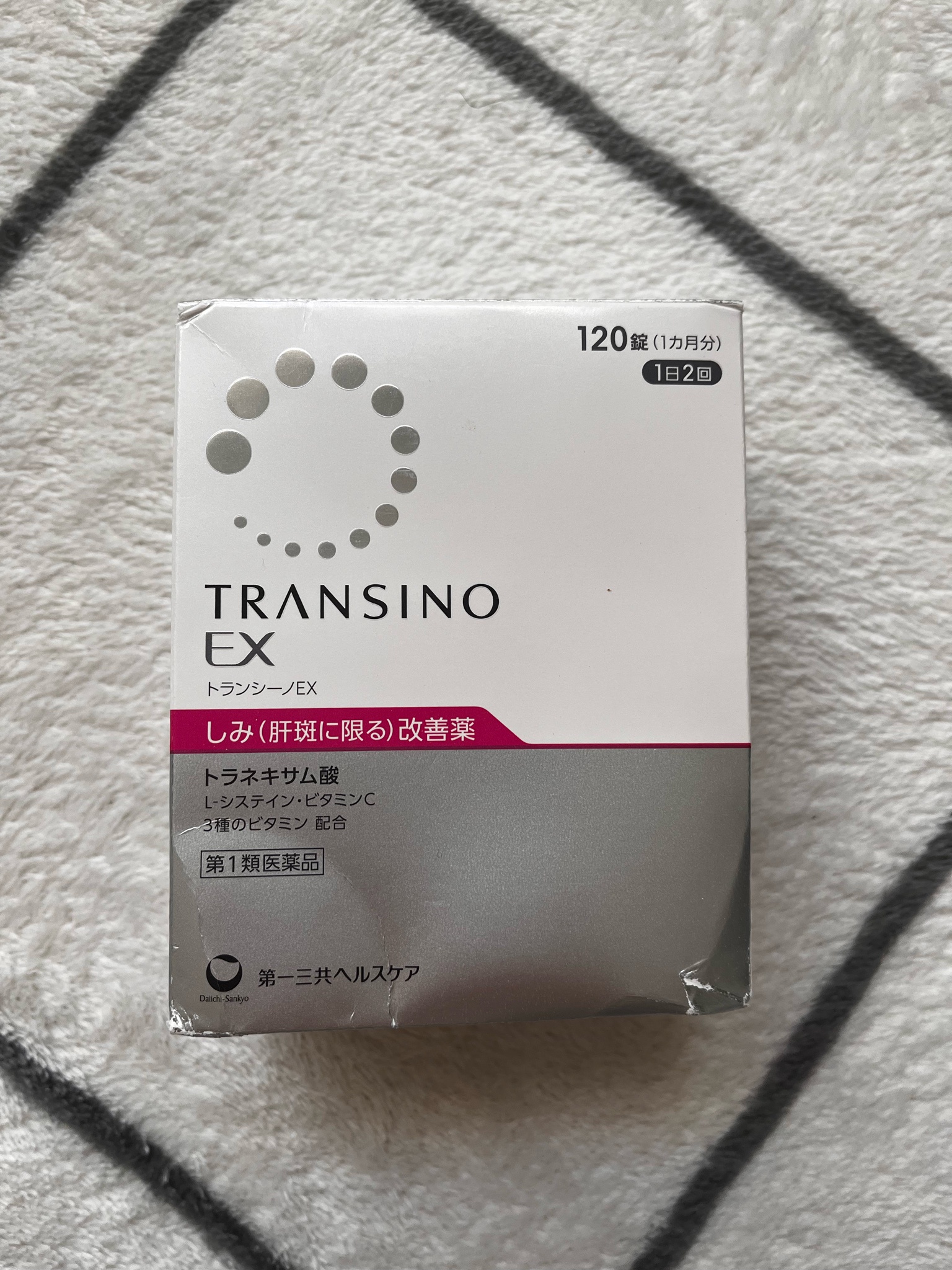 トランシーノ / トランシーノEX(医薬品) 120錠の公式商品情報