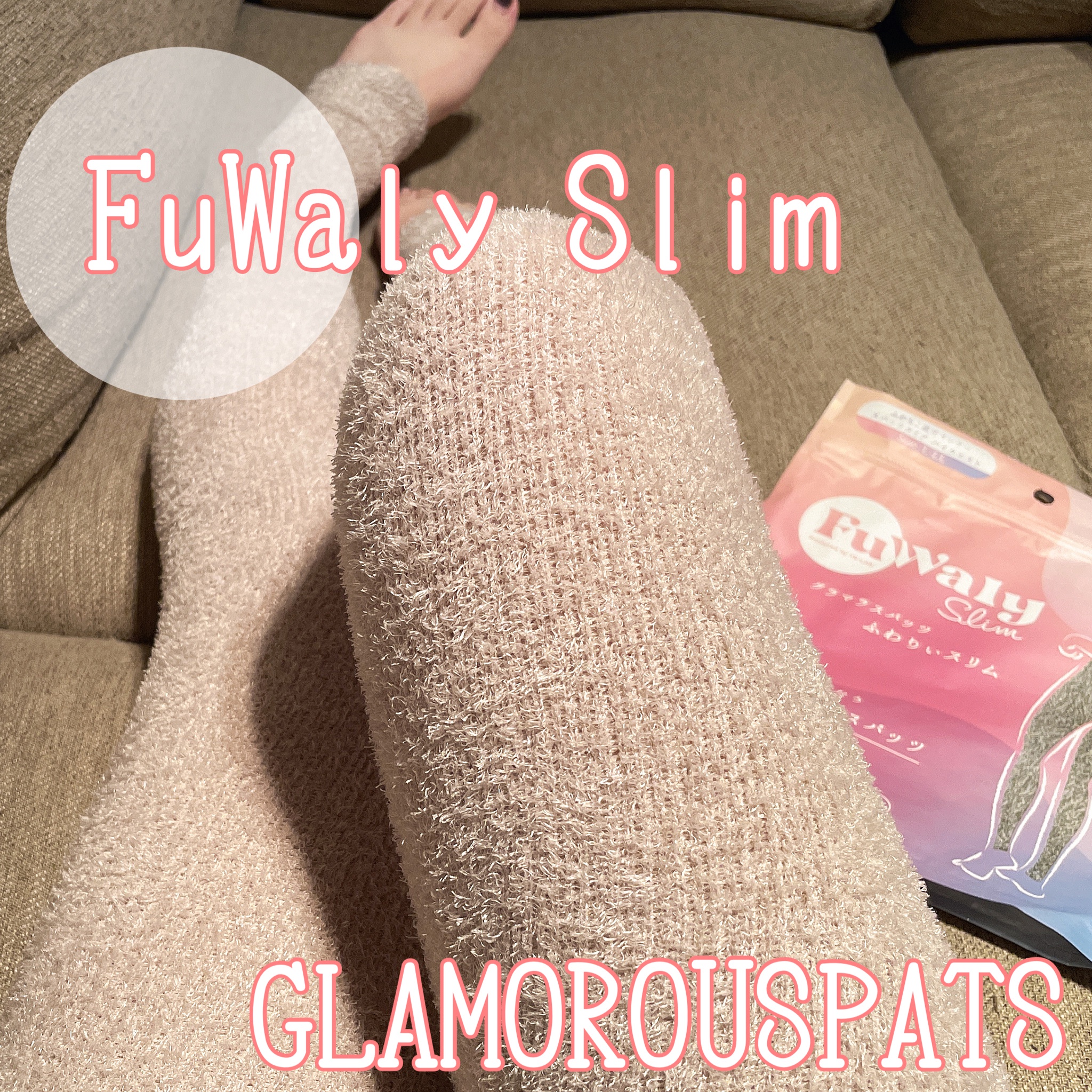 GLAMOROUSPATS SERIES / ふわりぃスリム(スパッツタイプ) Smoky