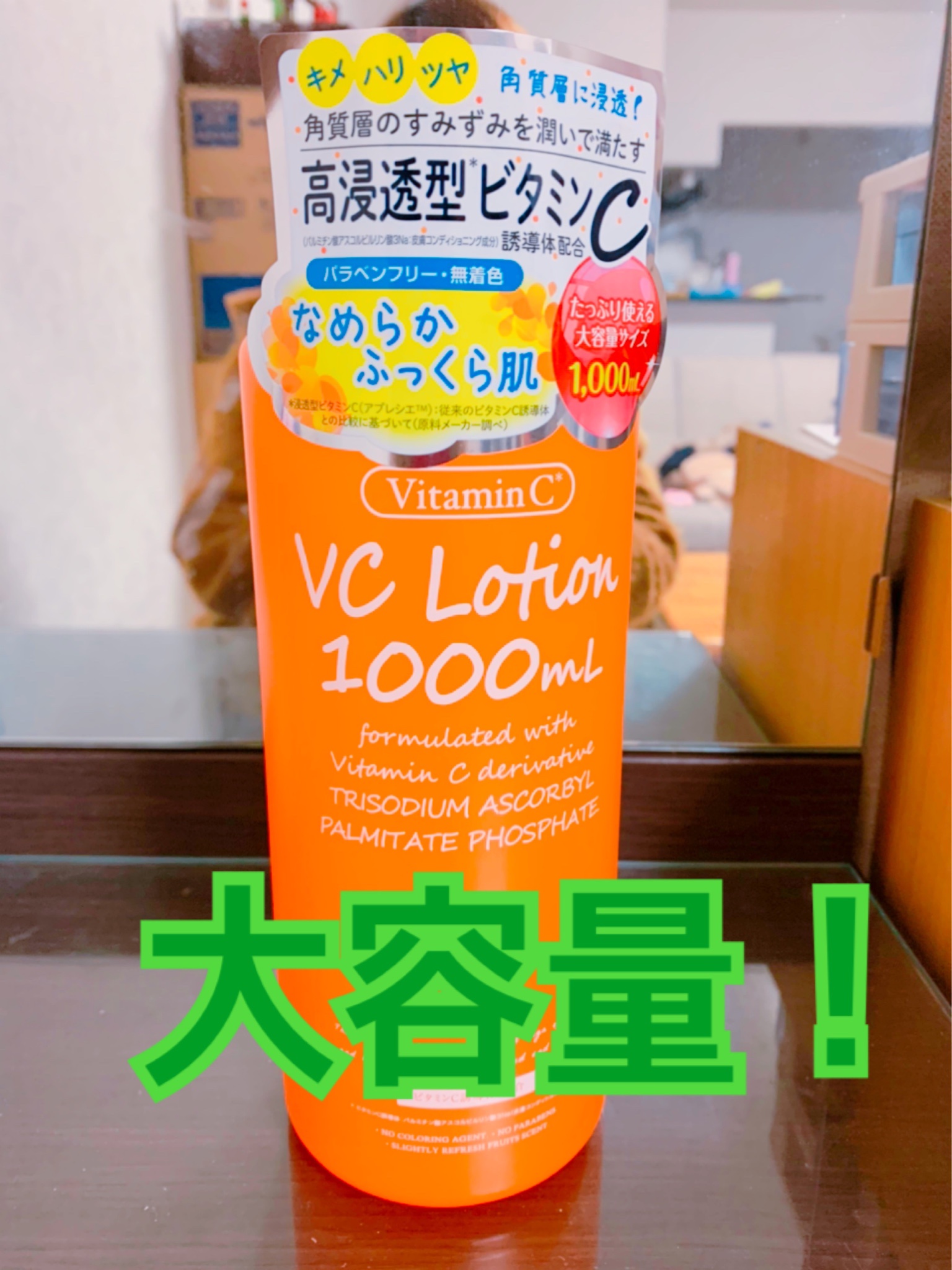 プラチナレーベル ＶＣ１０００ローション 化粧水 1.0リットル (x 1) Lm1rivgVgz, コスメ、美容、ヘアケア -  medlyfehomecareindia.com