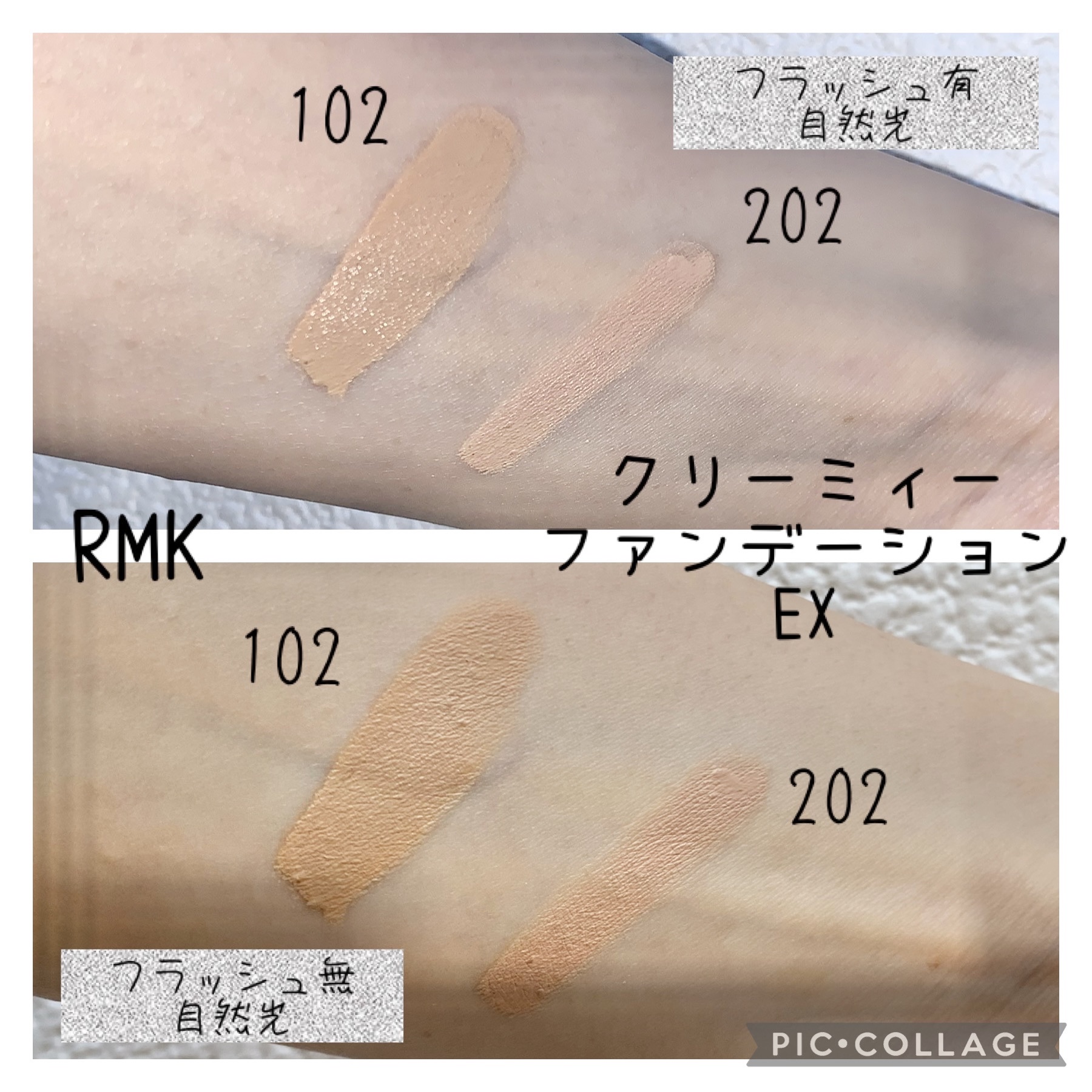 RMK / RMK クリーミィファンデーション EXの公式商品情報｜美容