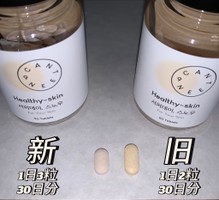 CANTEEN9 / サファーデイスノーの商品情報｜美容・化粧品情報はアット 
