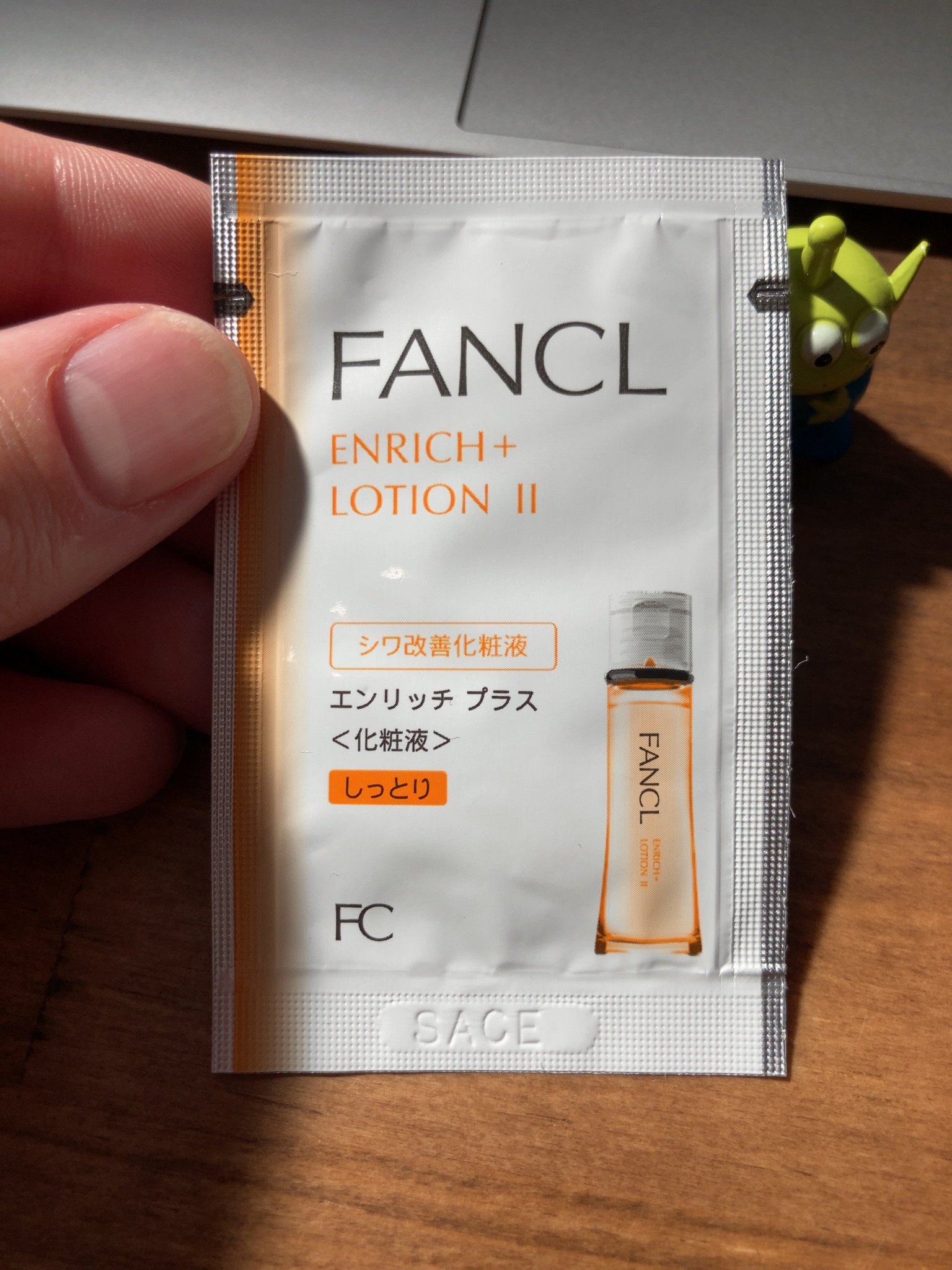 ファンケル / エンリッチプラス 化粧液 II しっとりの公式商品情報 