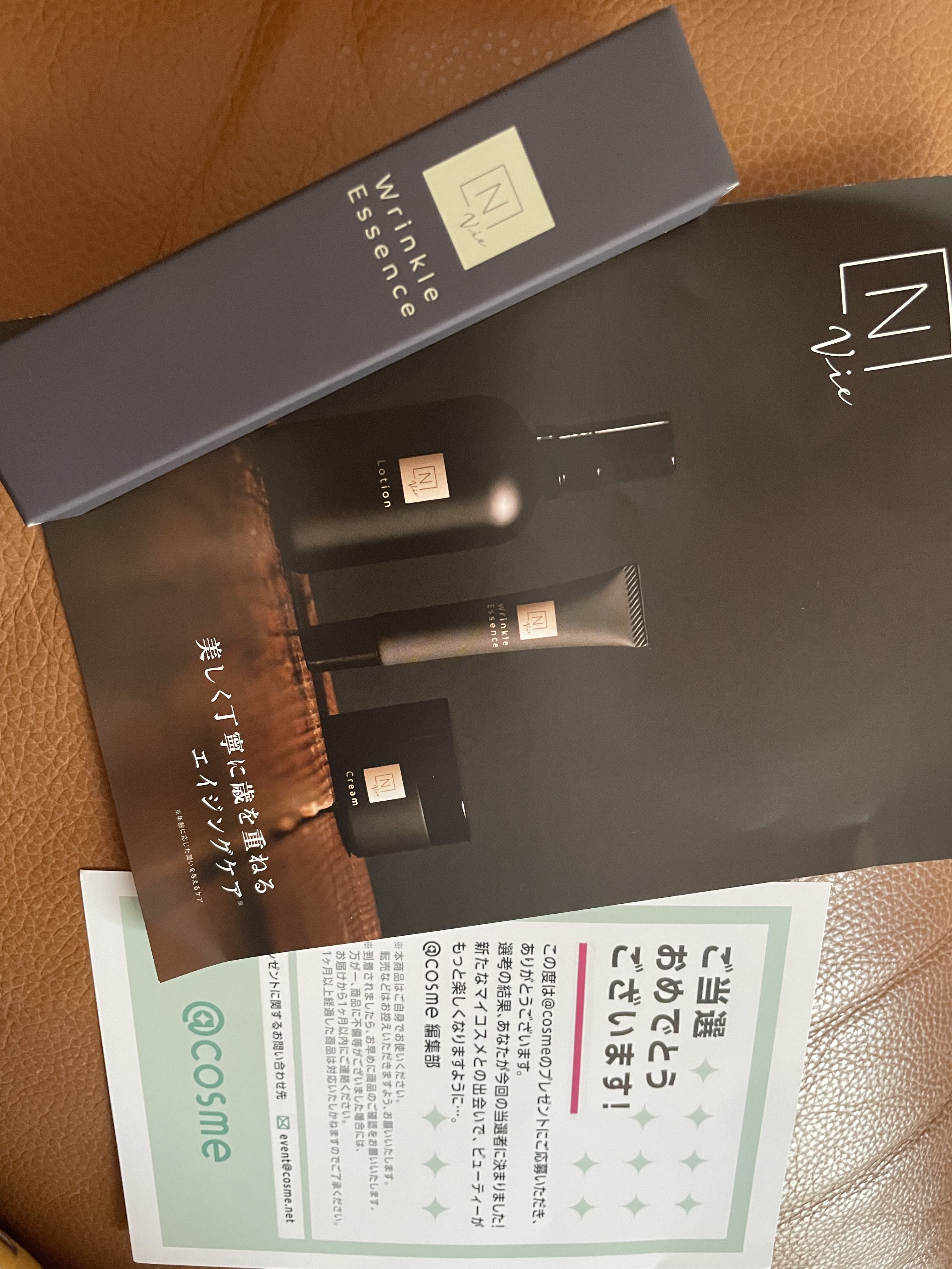 Amazon | N organic Plenum 目元美容液 [医薬部外品] (約2ヶ月分