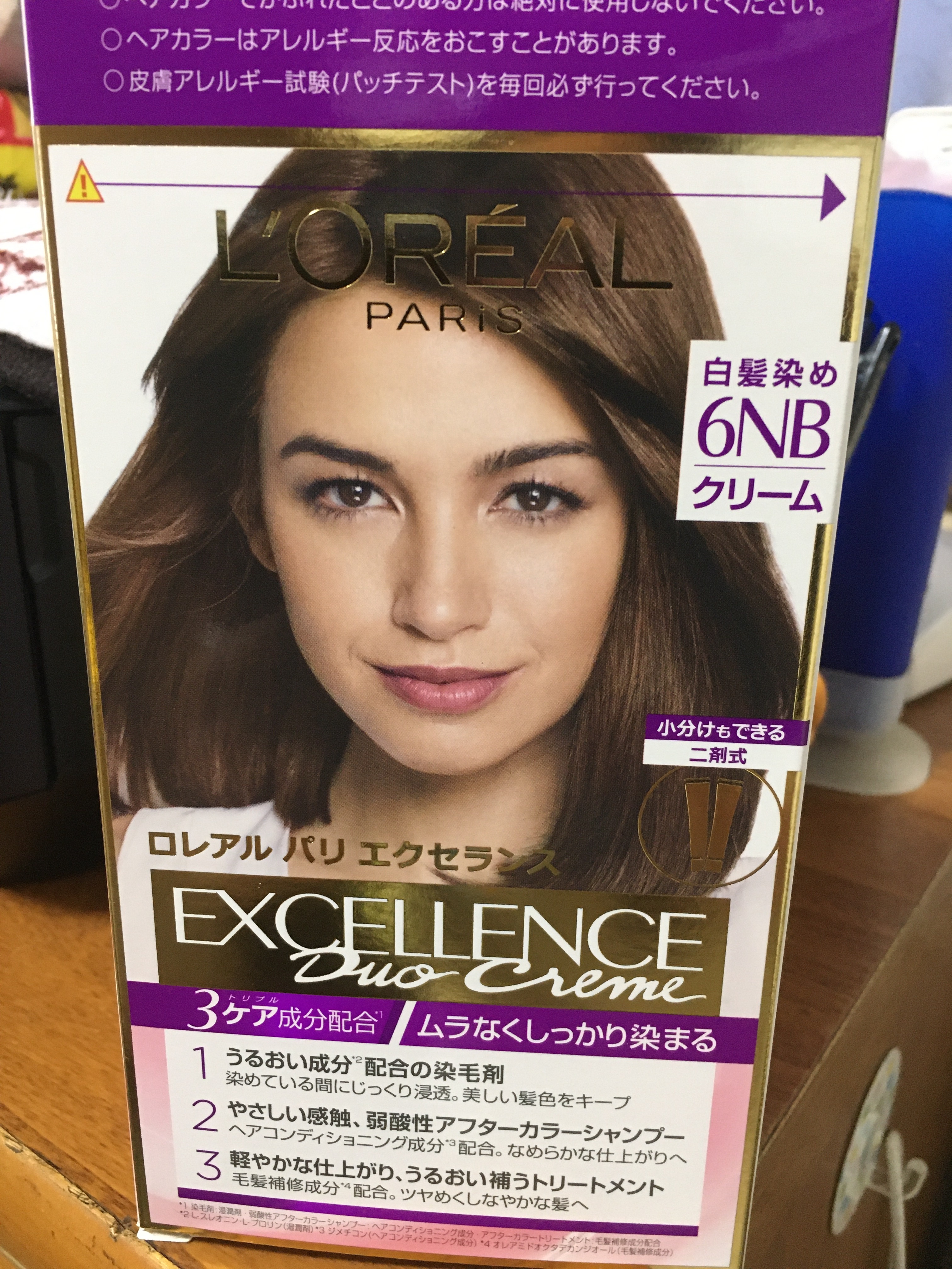 ロレアル パリ エクセランス ヘアカラー クリームタイプの口コミ写真 By ニャンママ さん 1枚目 美容 化粧品情報はアットコスメ