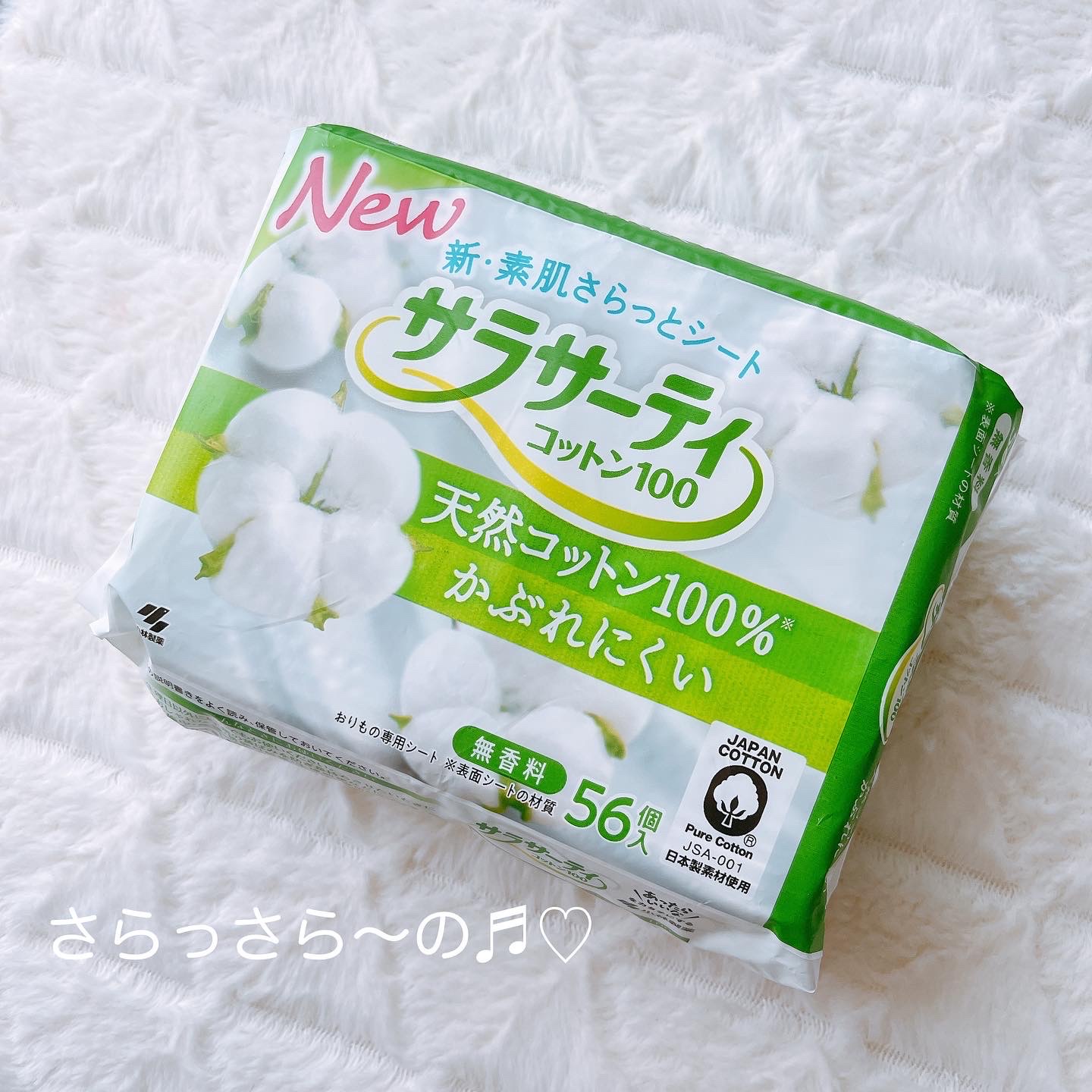 小林製薬 サラサーティ コットン100(112枚入*4 ... - ZenPlus