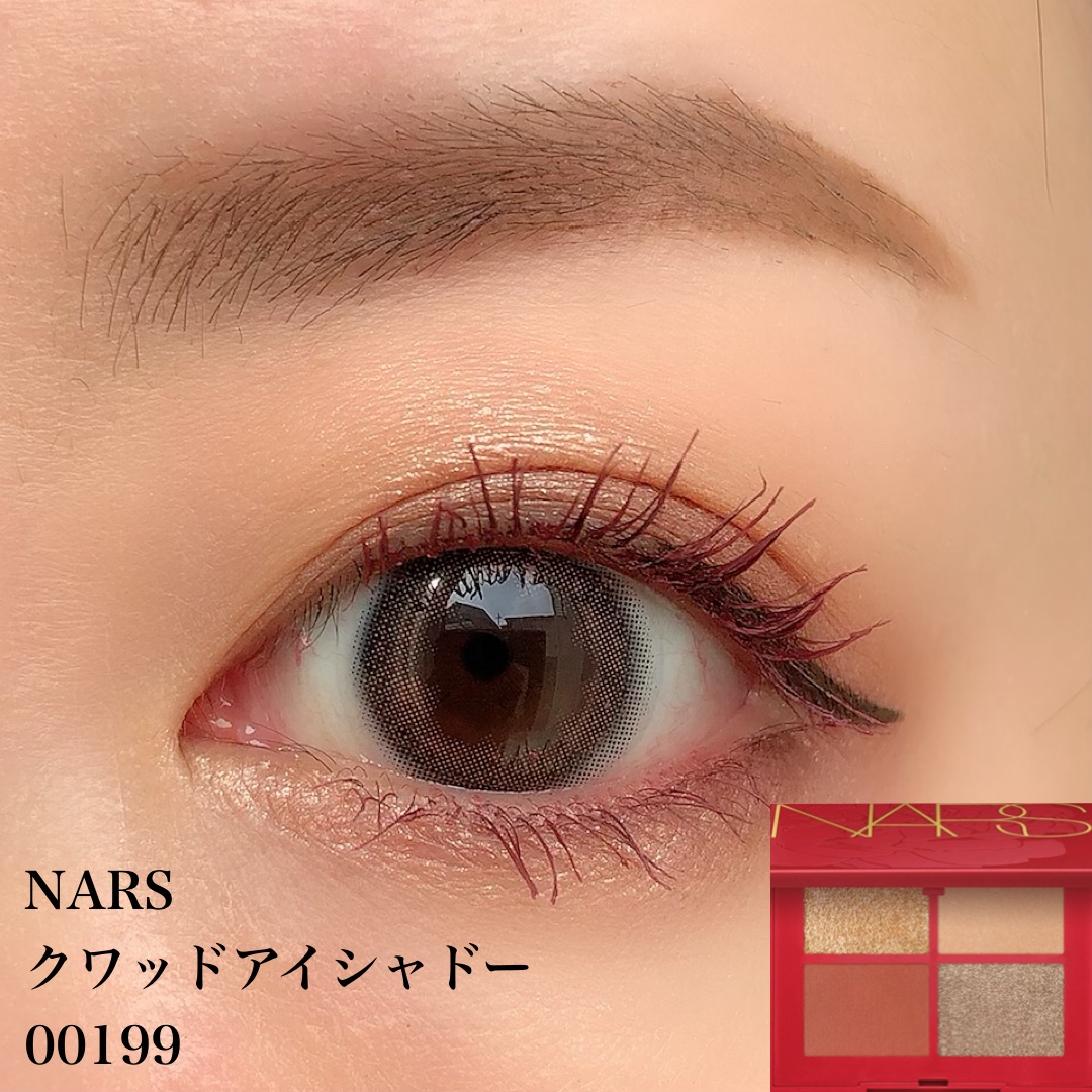 NARS ナーズ クワッドアイシャドー 00199 限定