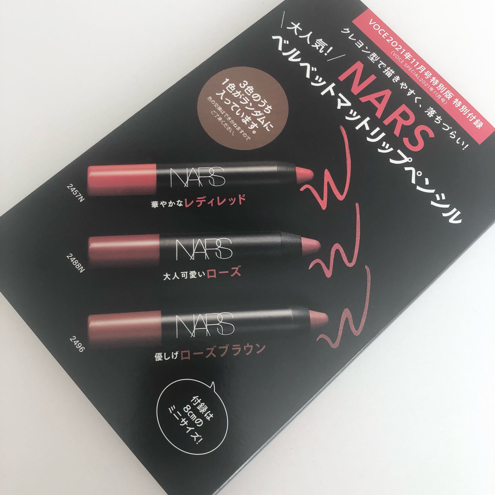 NARS / ベルベットマットリップペンシルの口コミ（by cosme.5cさん