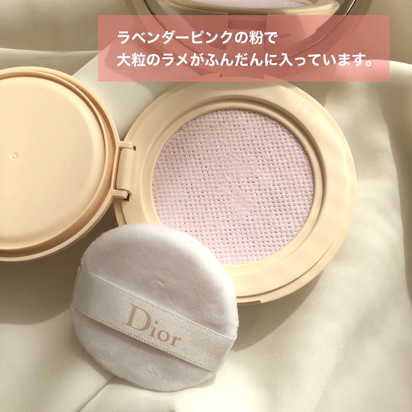 Dior フェイスパウダー - フェイスカラー