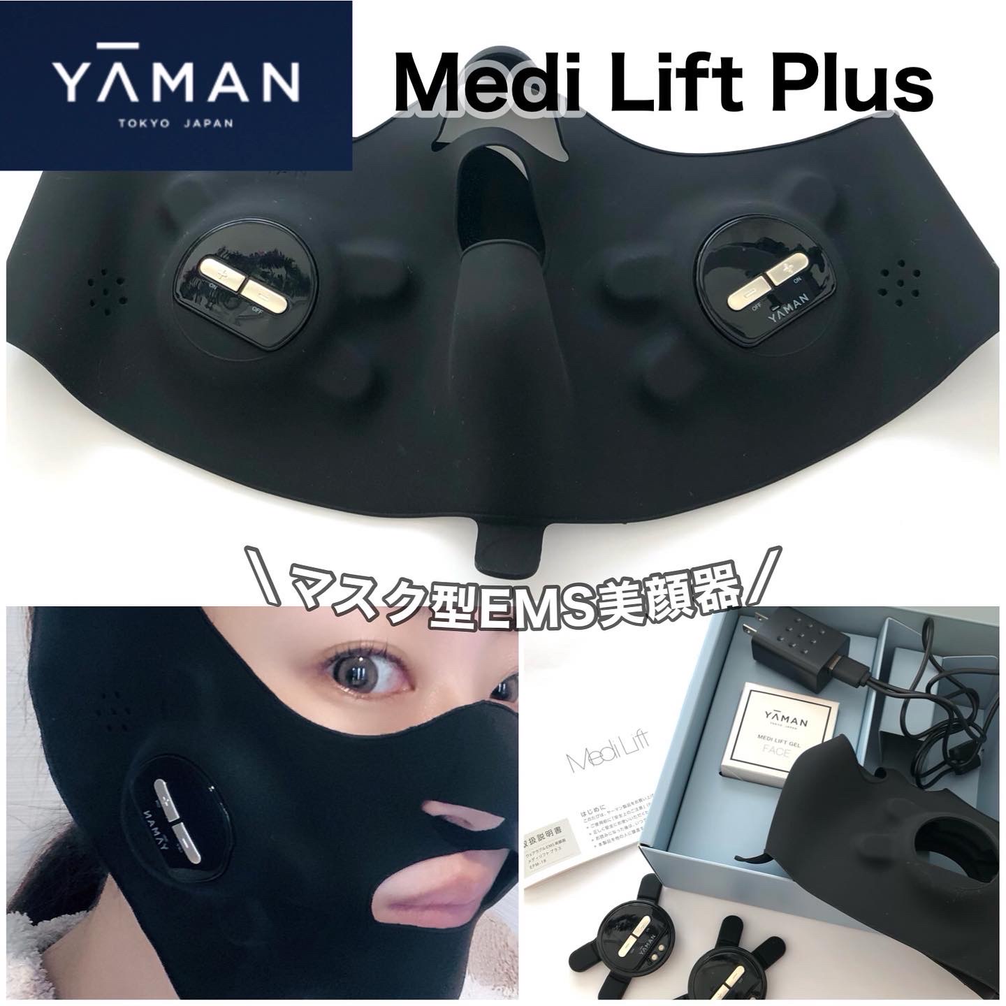 YAMAN ヤーマン メディリフト プラス EPM-18BB - 美容機器