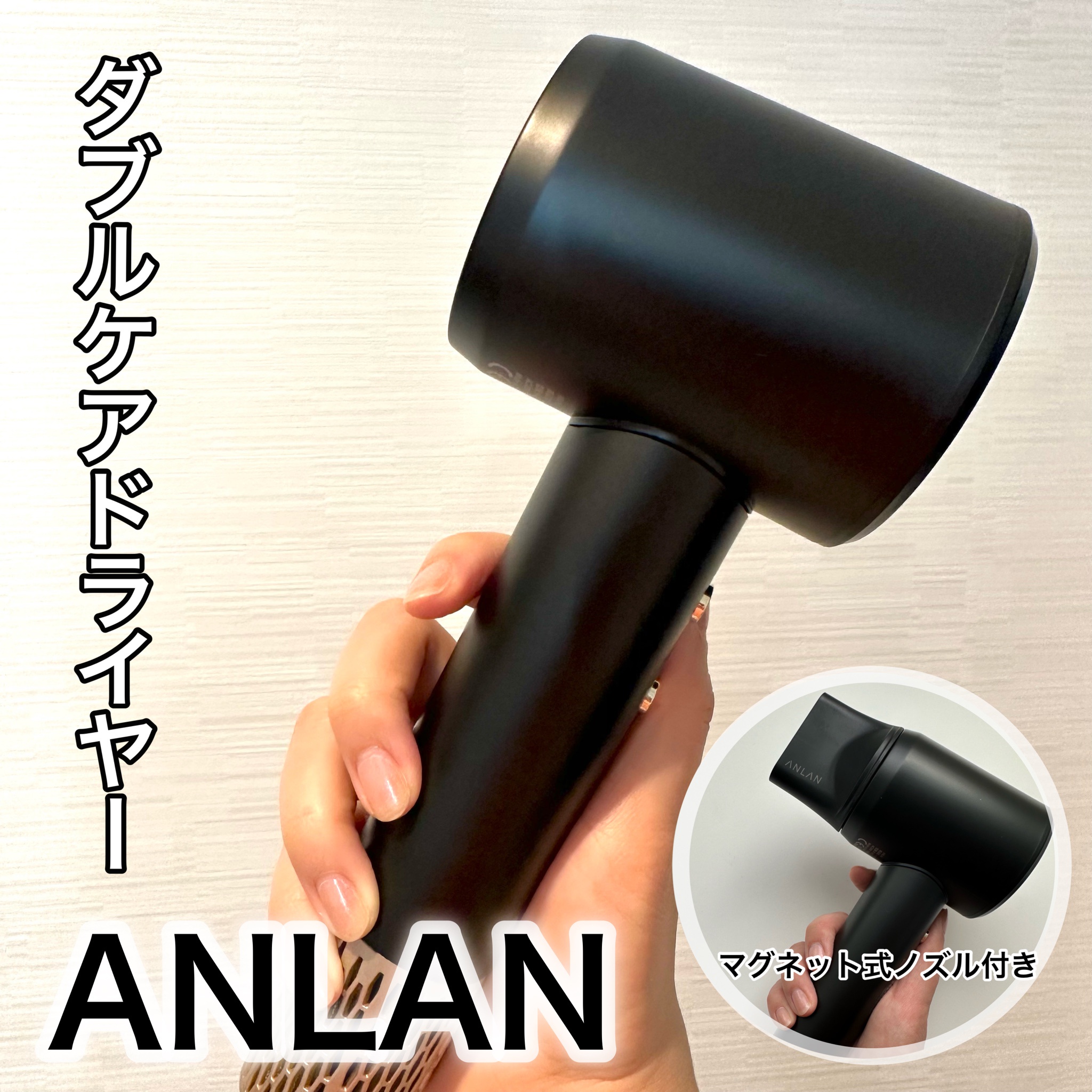 速乾Ｘ美髪】ANLAN ダブルケアドライヤー ヘアドライヤー+lver.hippy.jp