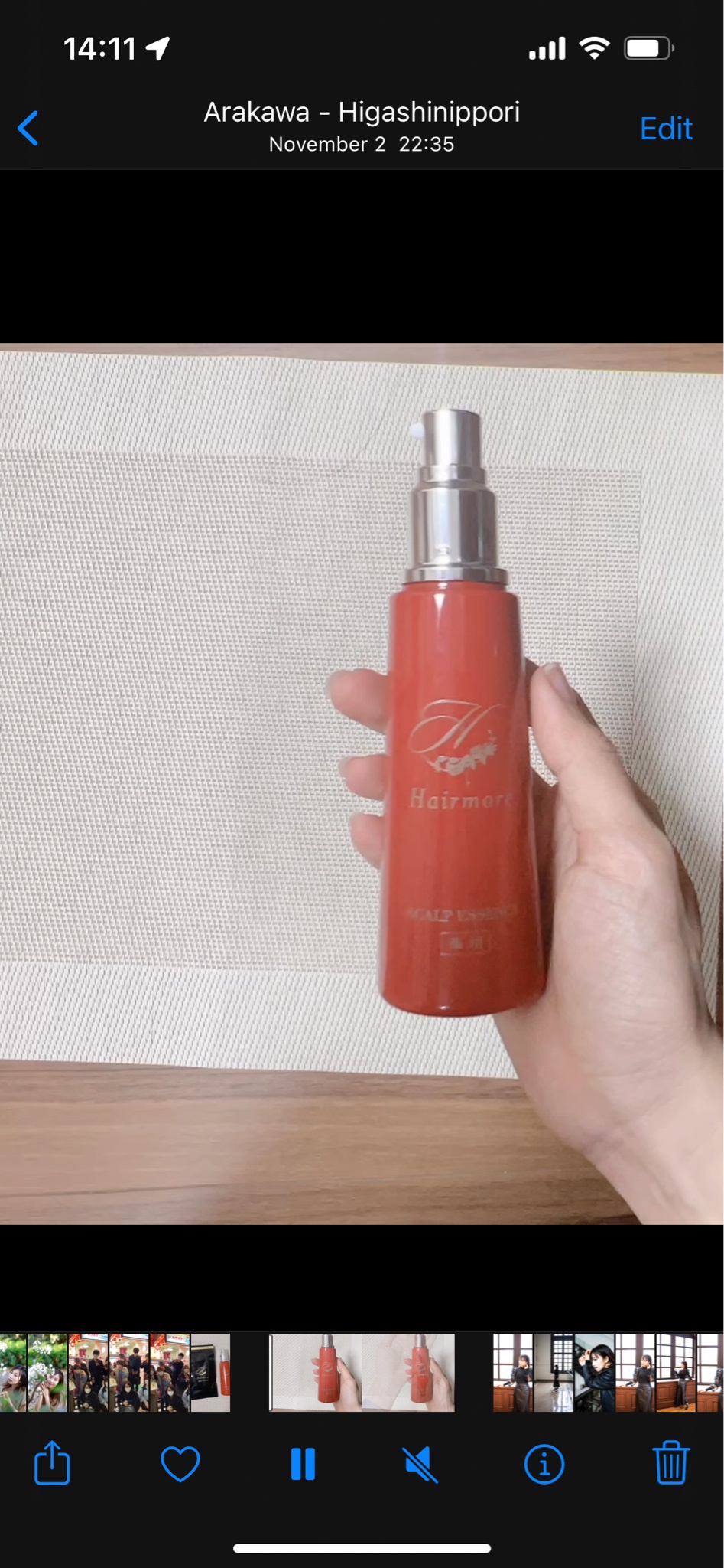 ヘアモア / 薬用ヘアモア-Hairmore-スカルプケアエッセンスの公式商品 ...
