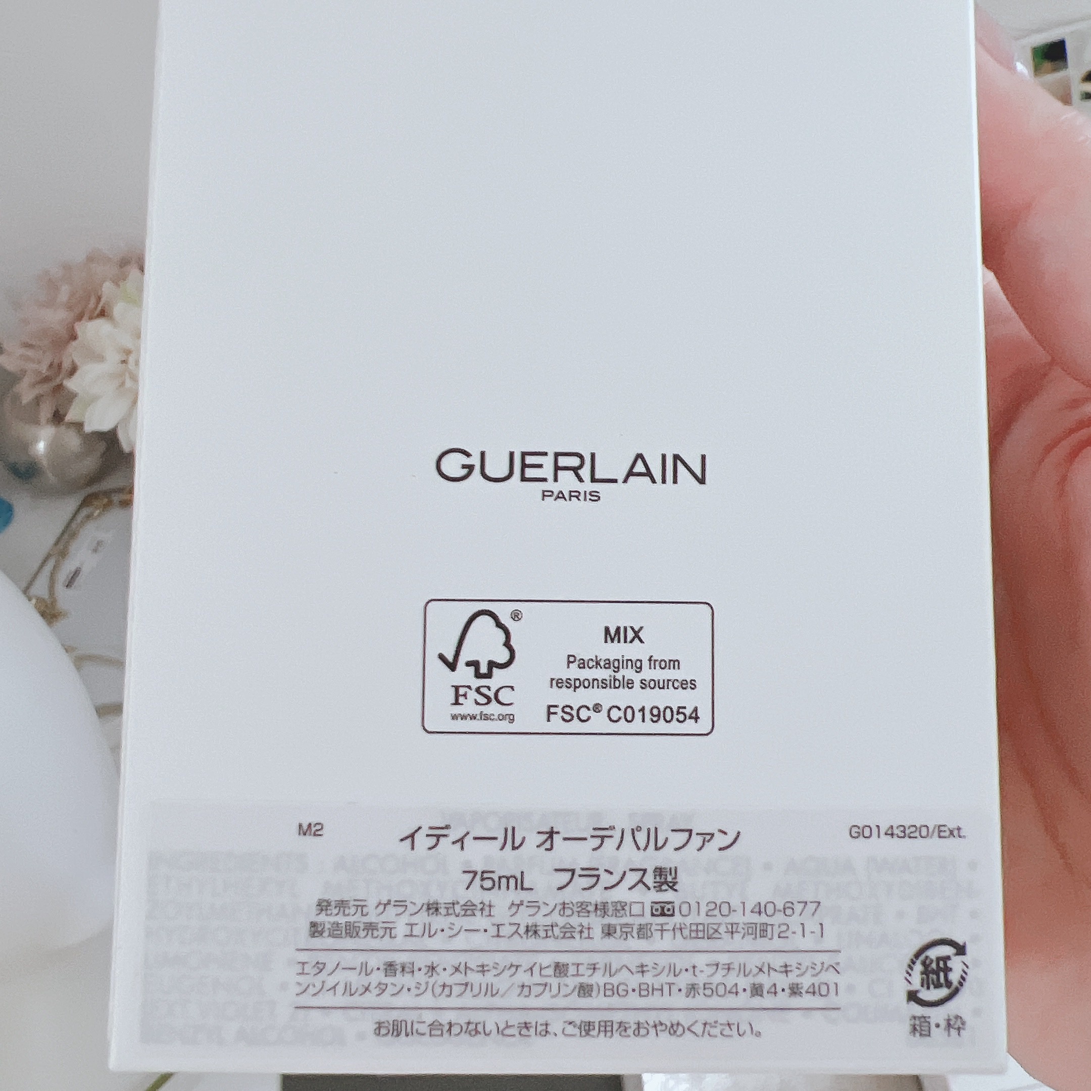 ゲラン / イディールの公式商品情報|美容・化粧品情報はアット ゲラン / イディールの公式商品情報|美容・化粧品情報はアット