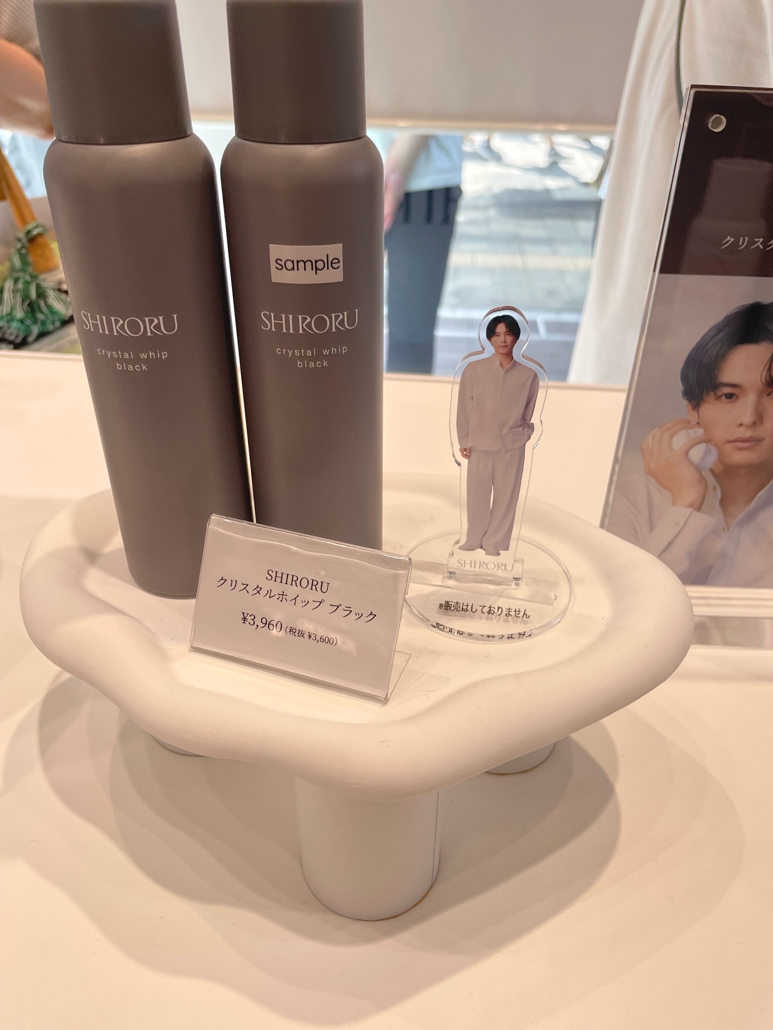 SHIRORU / クリスタルホイップ ブラックの公式商品情報｜美容